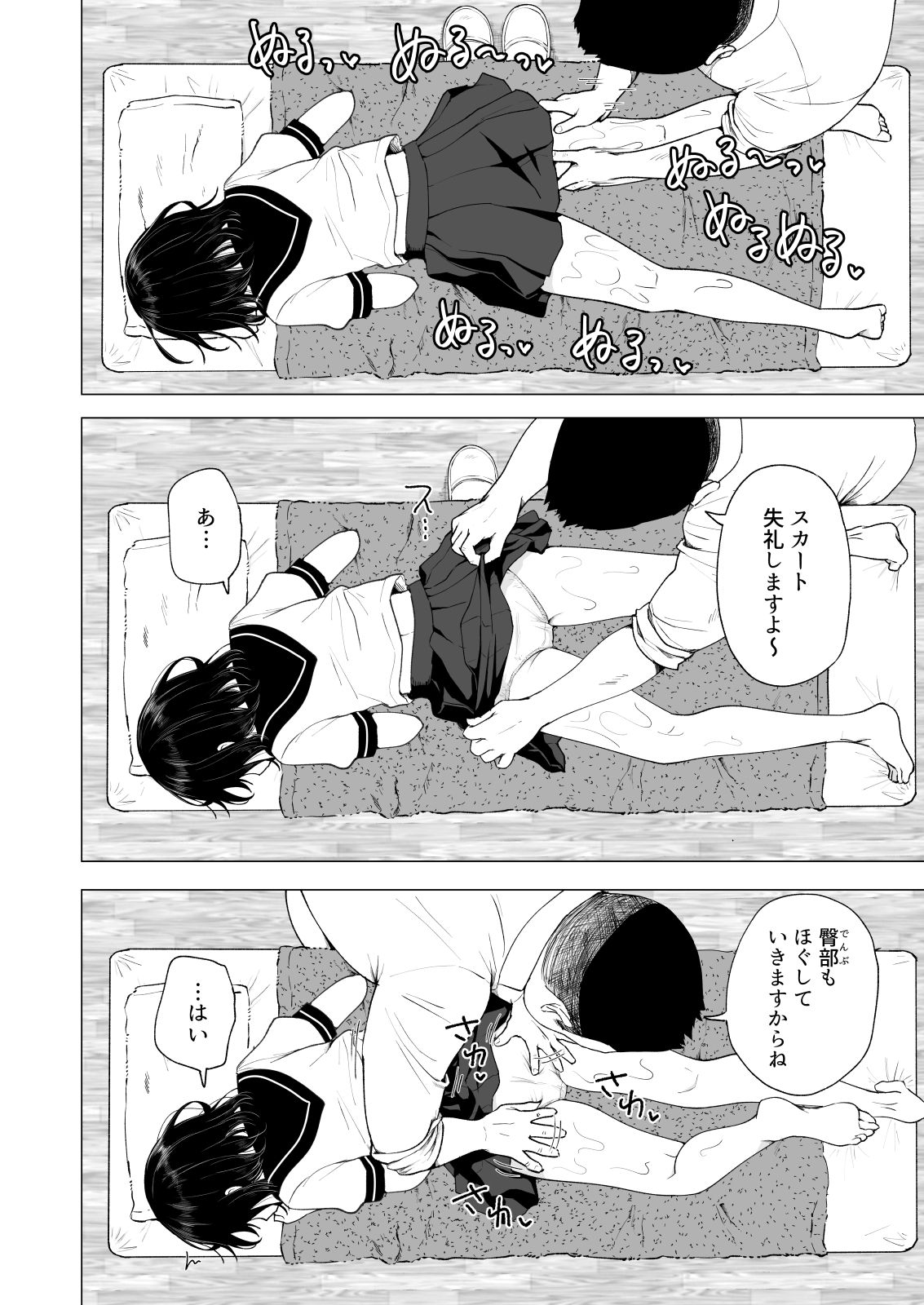 016