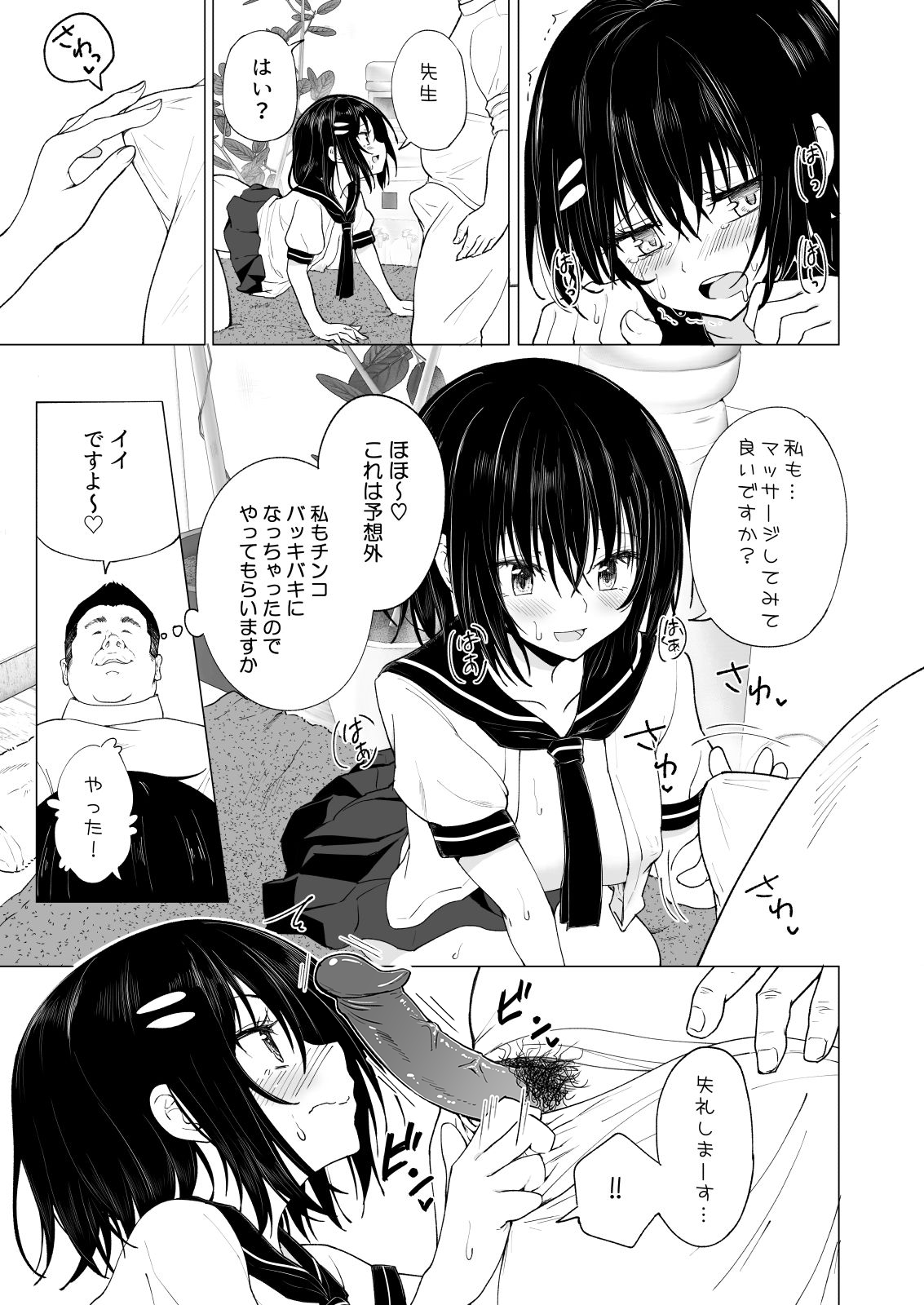 033