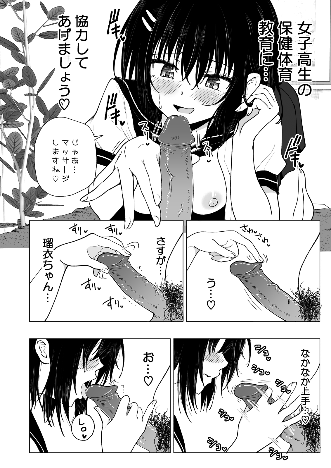 034
