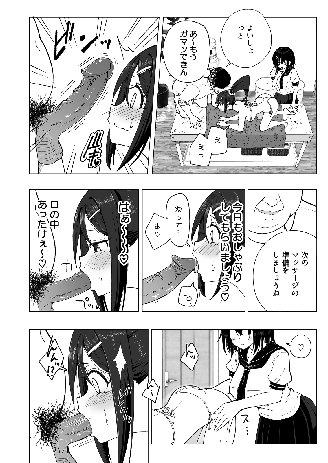 024