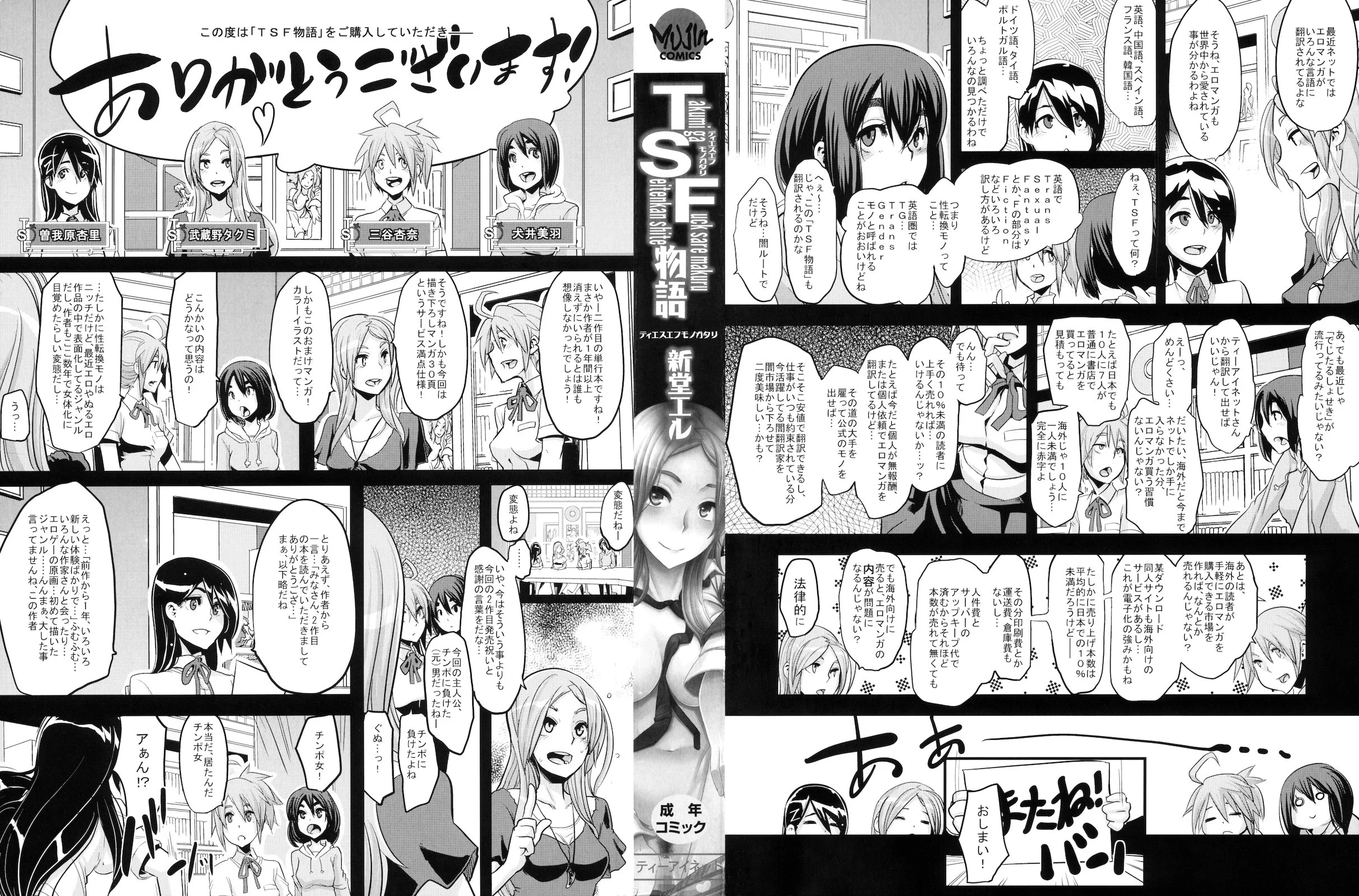003