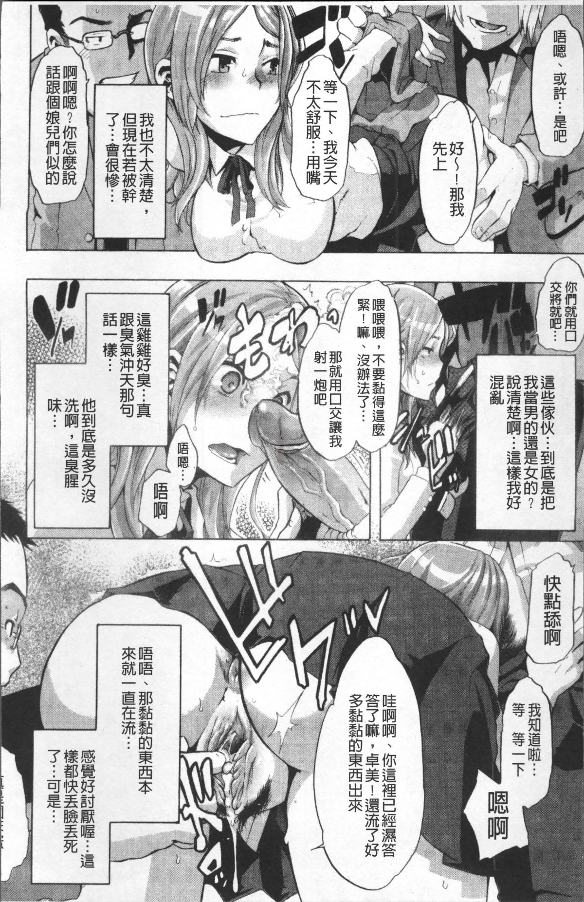 113
