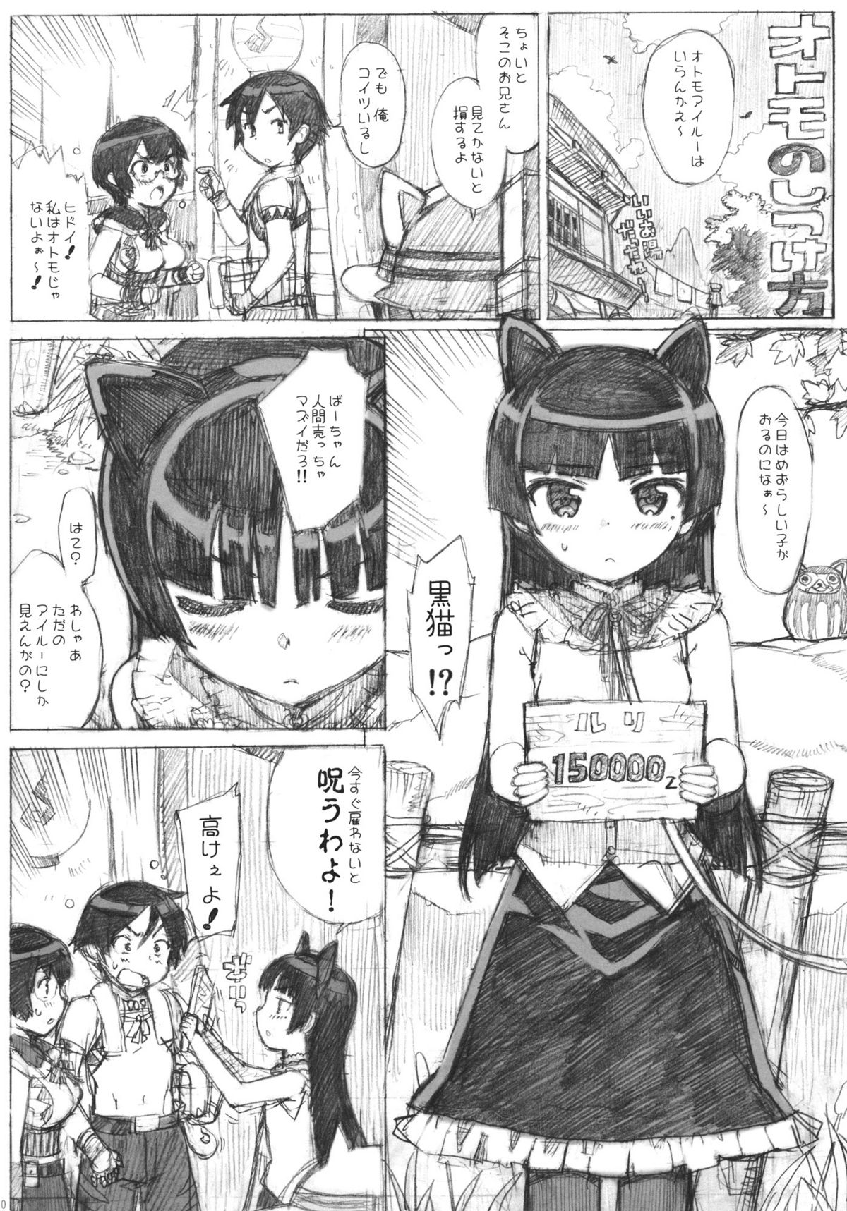 009