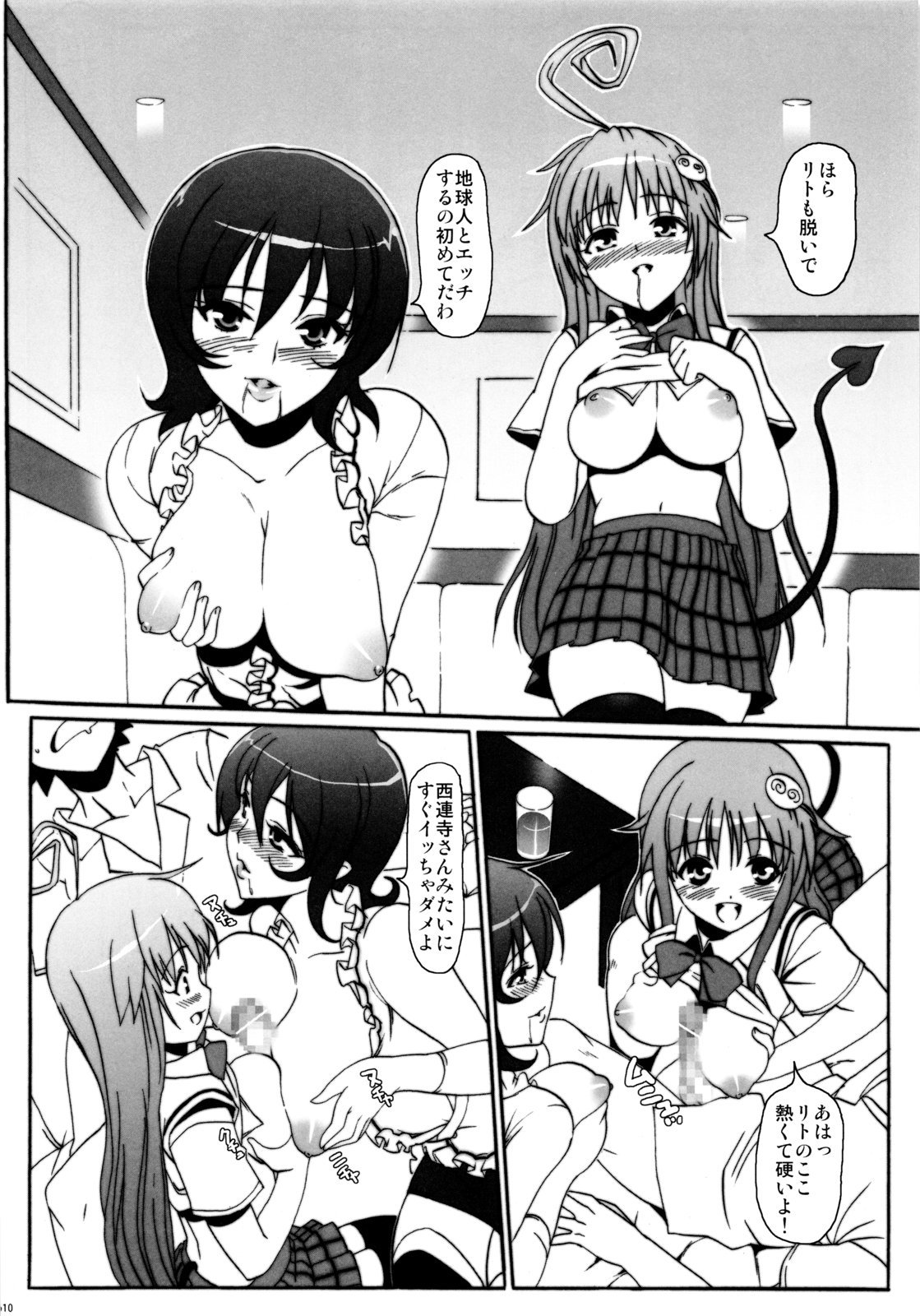 009