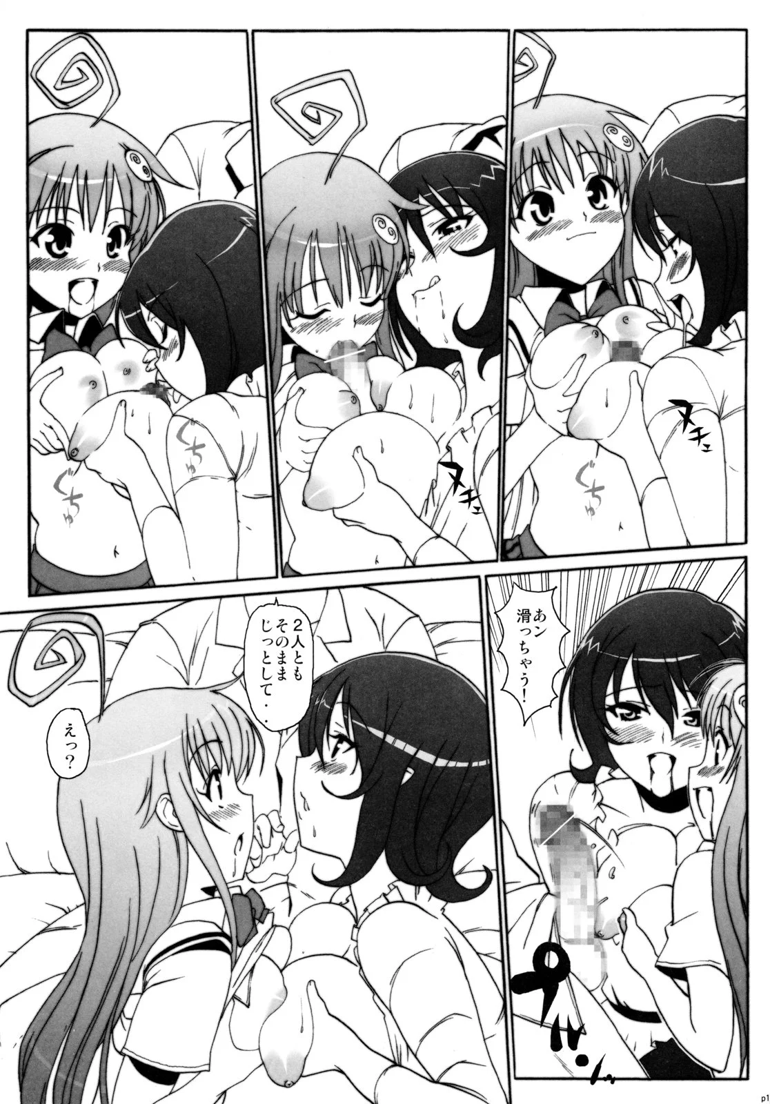 010