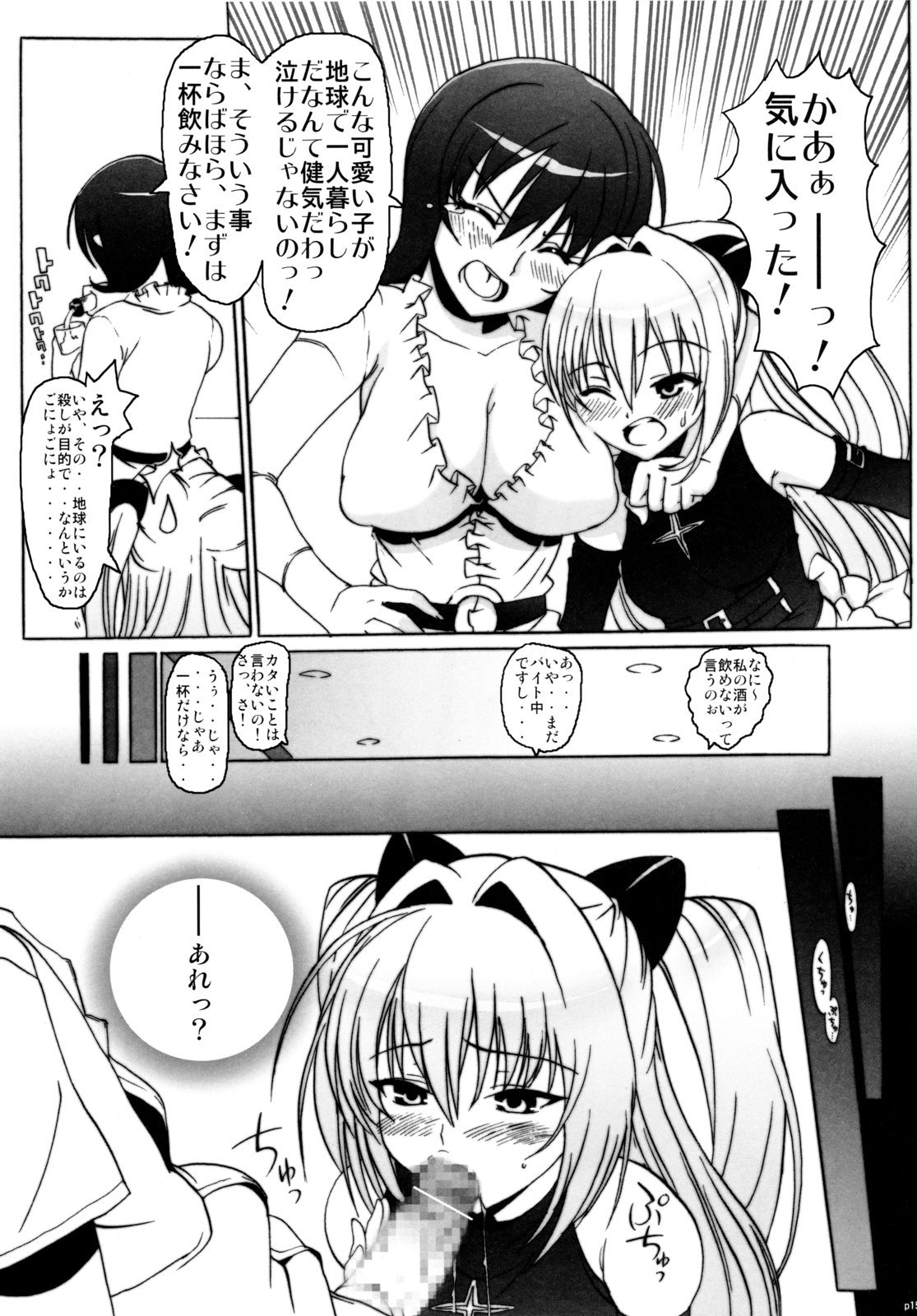 014