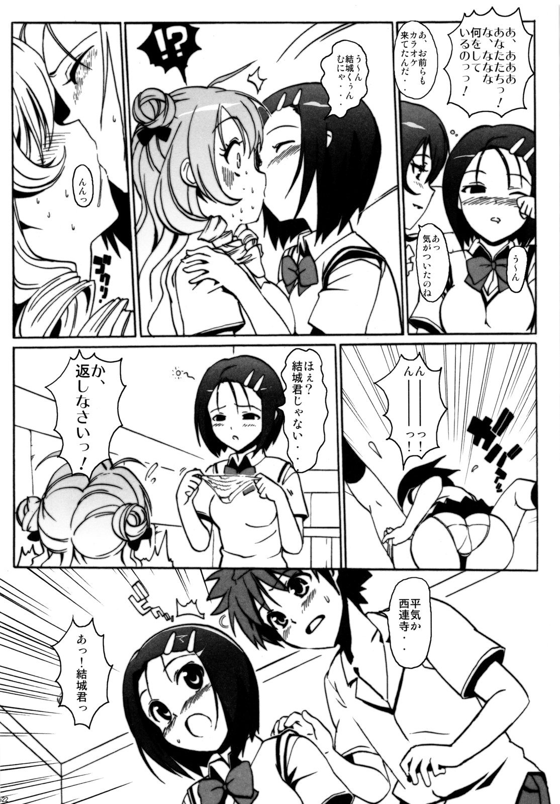 021