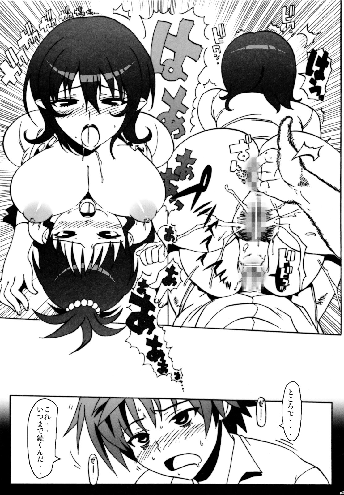032