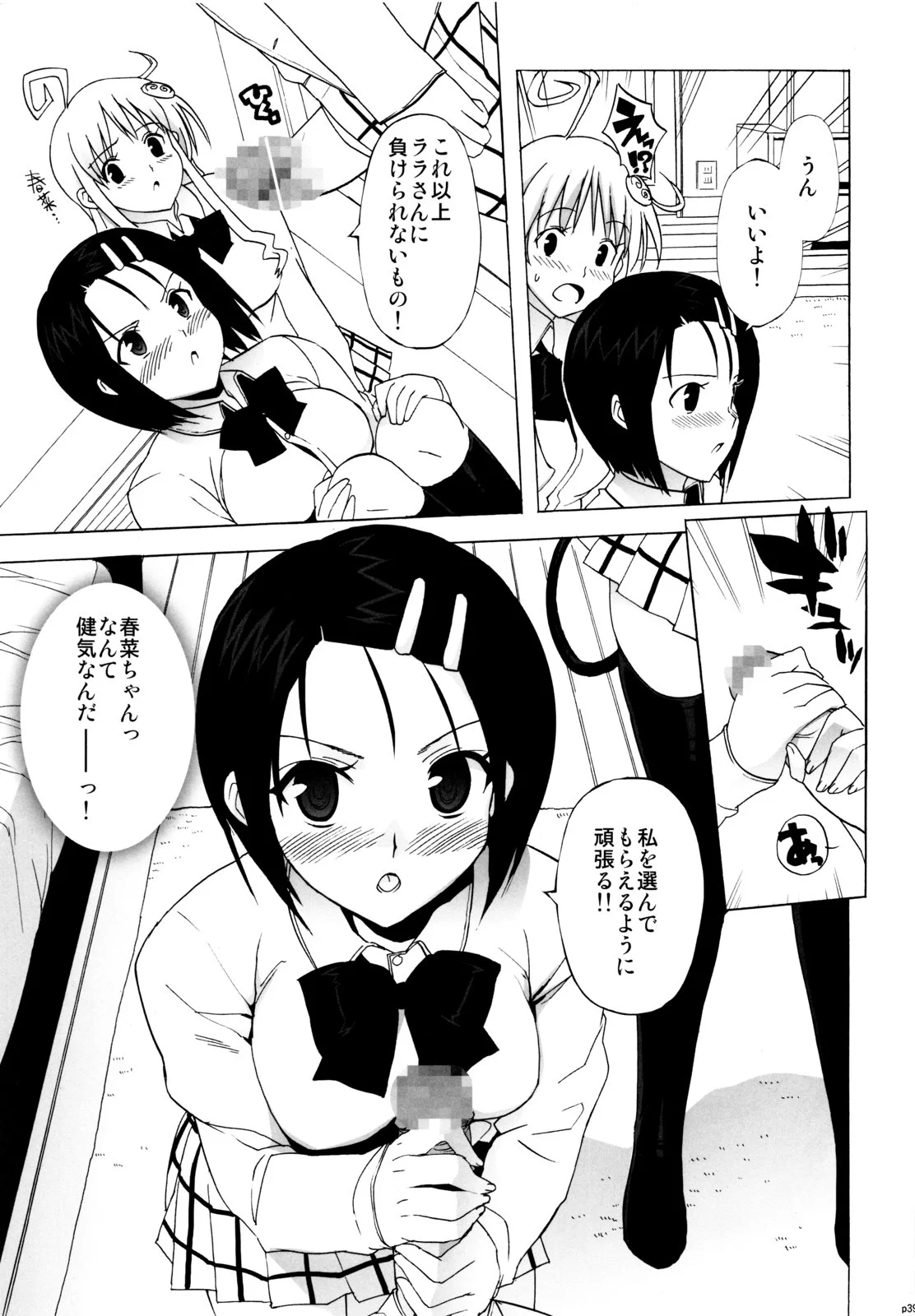 038