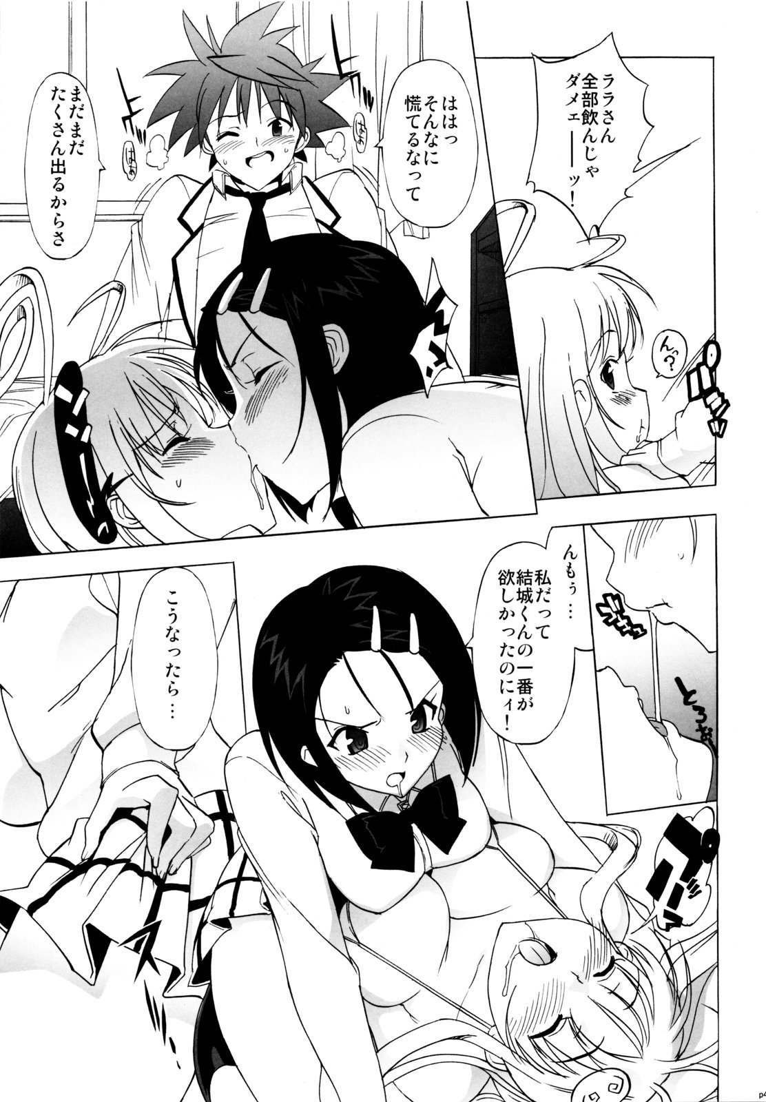 044