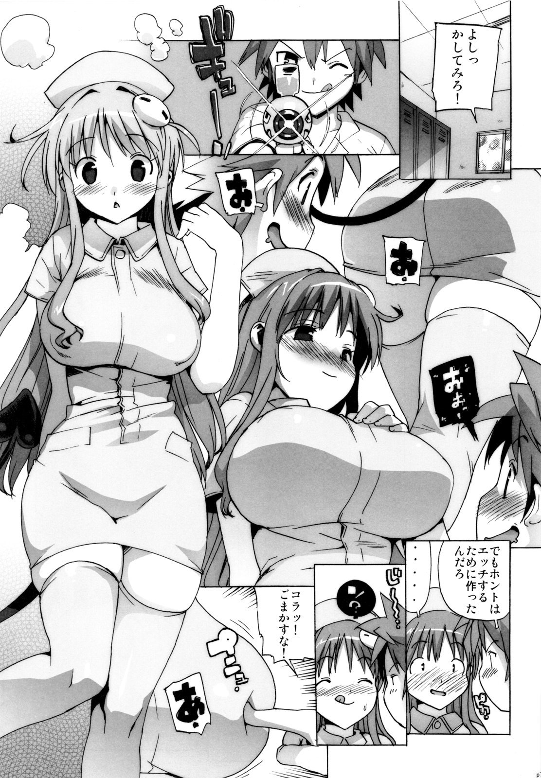070