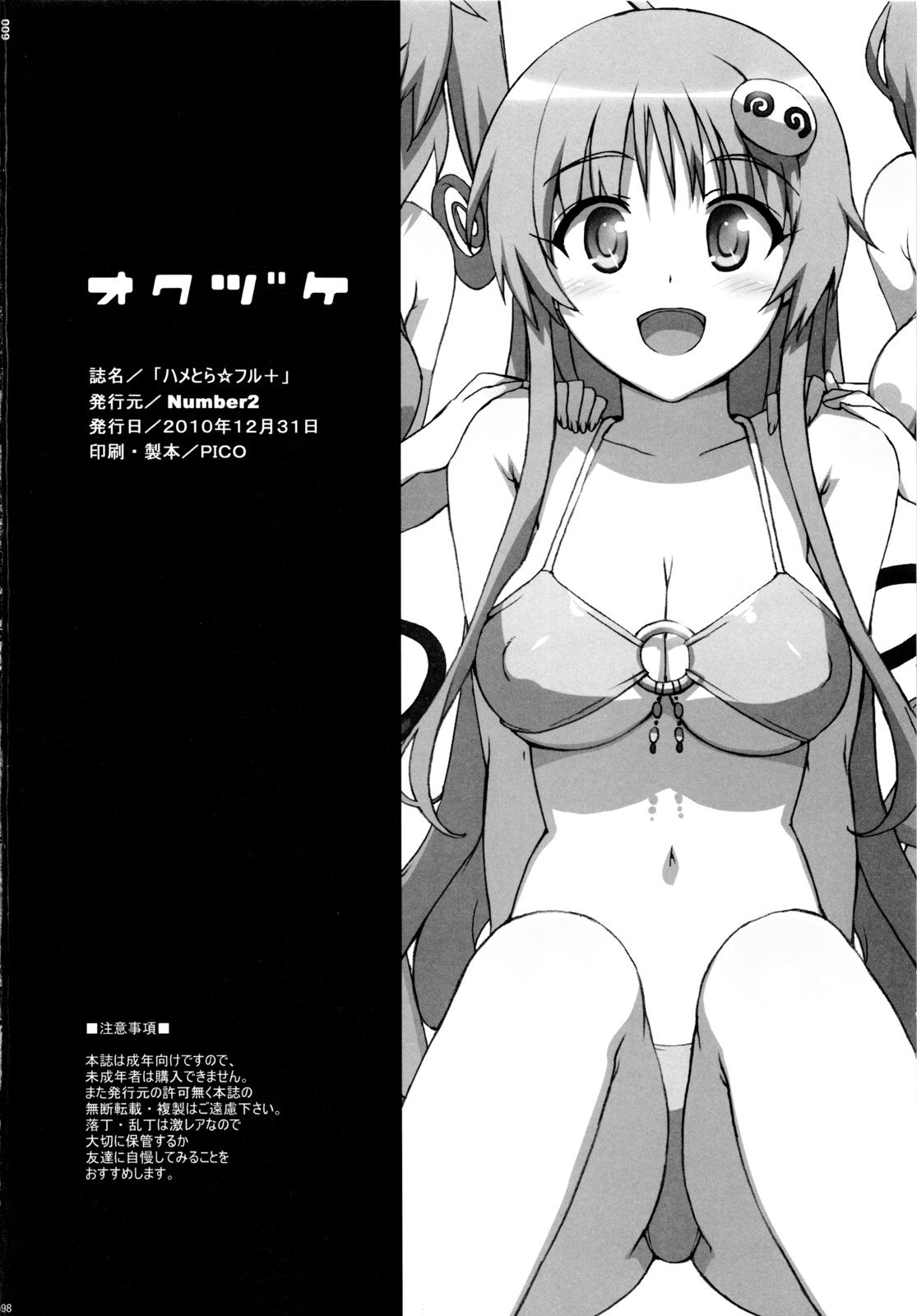 097