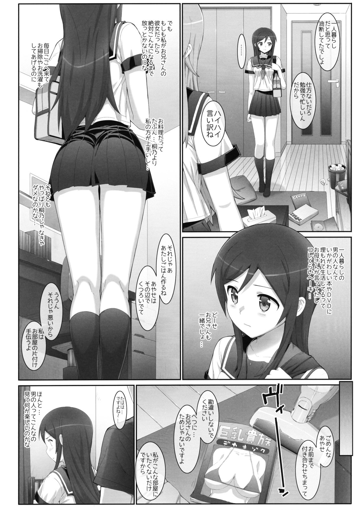 005