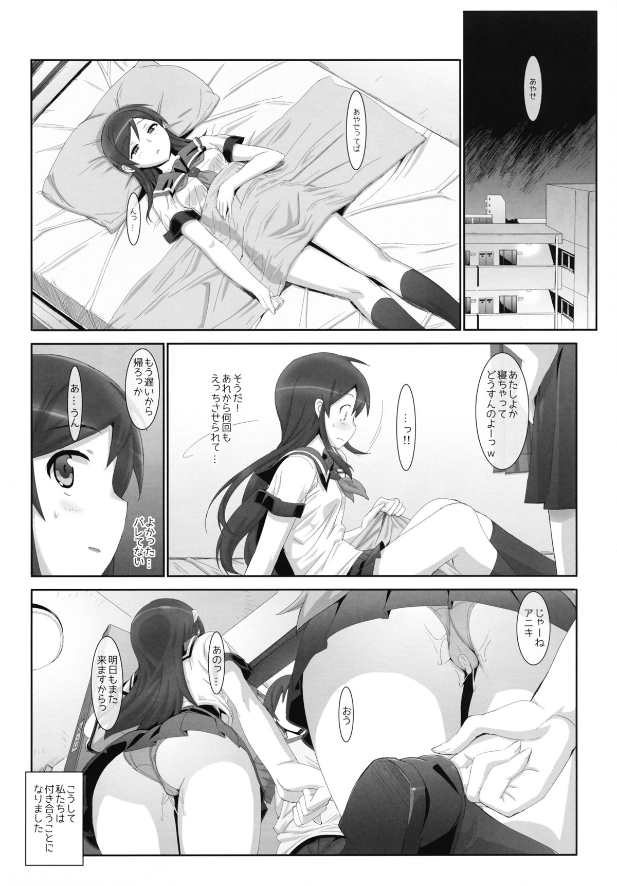 017
