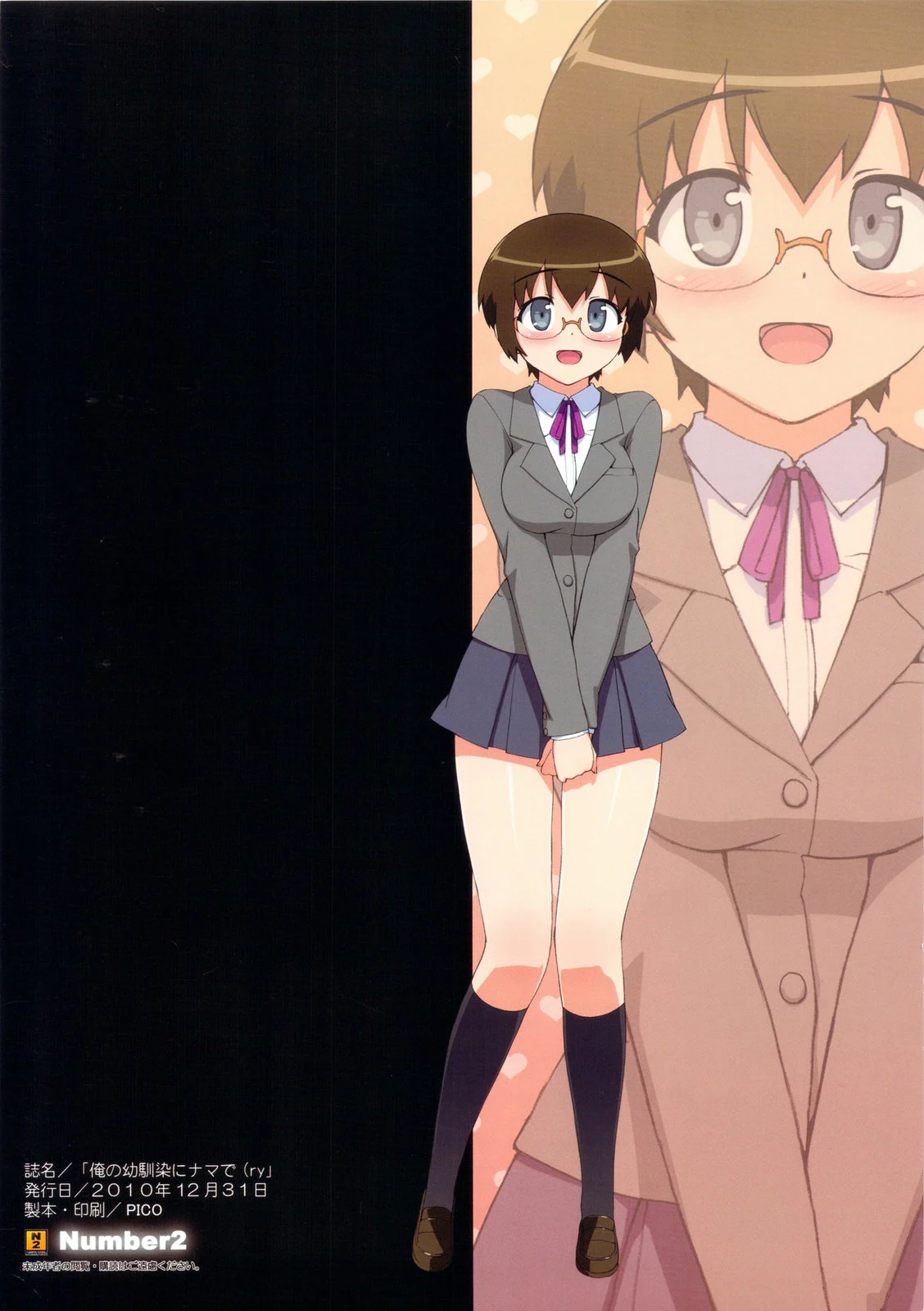 016