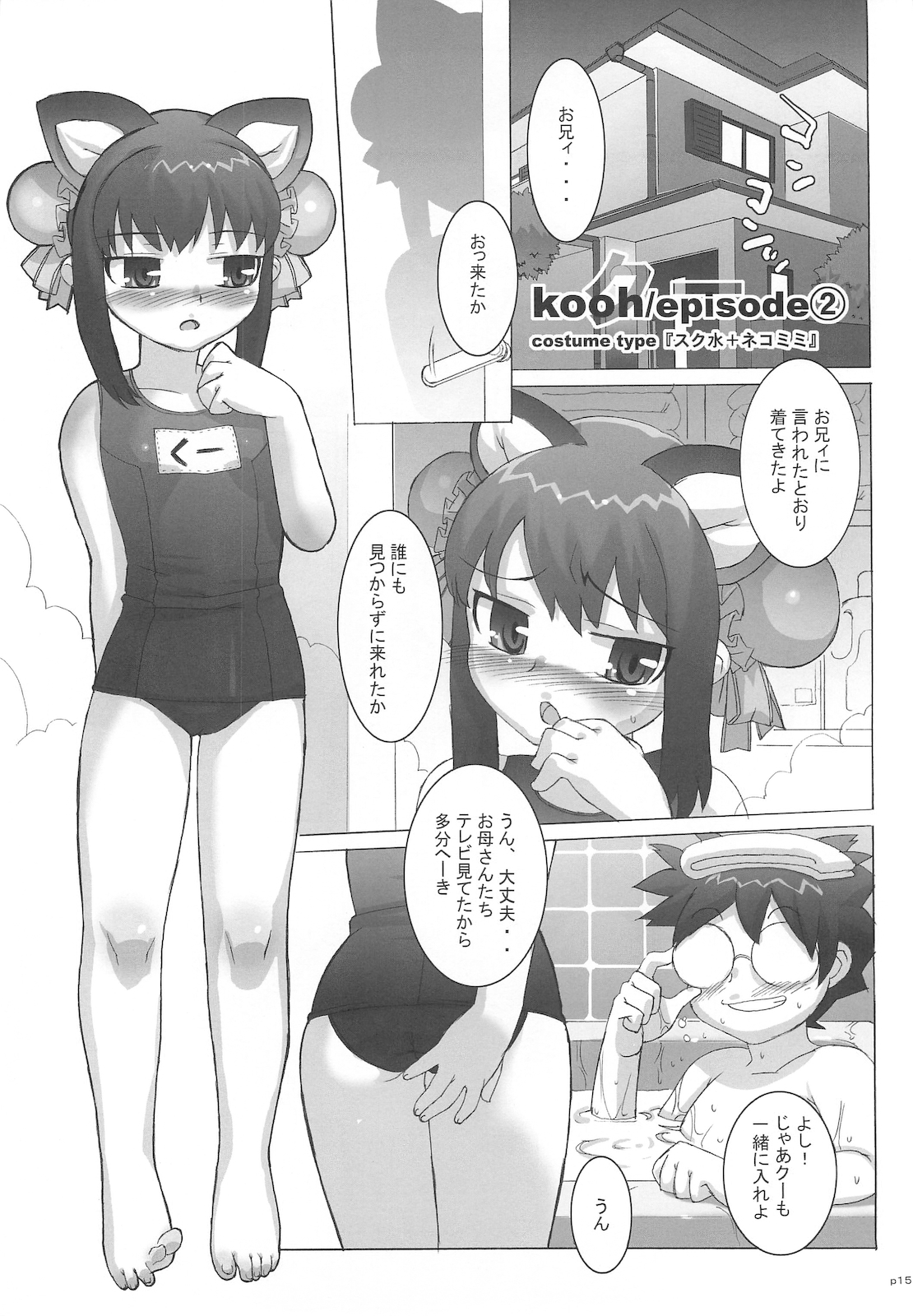 015