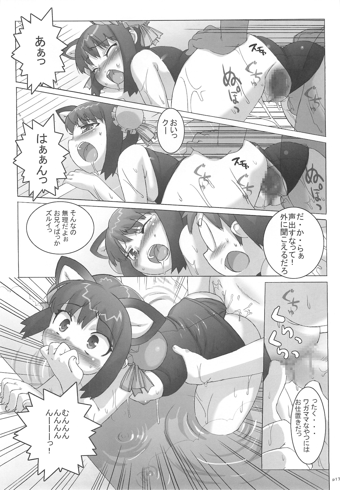 017