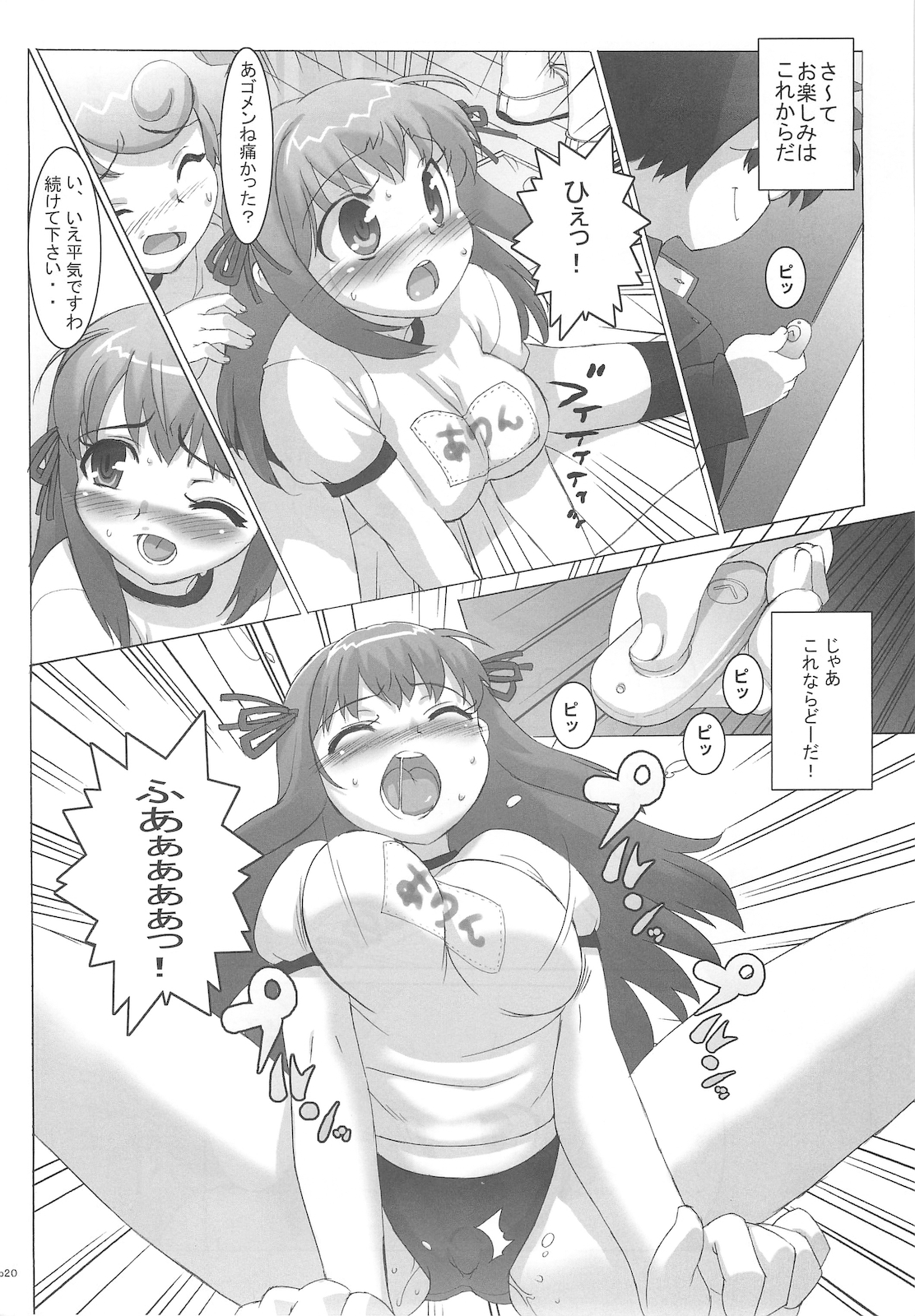 020