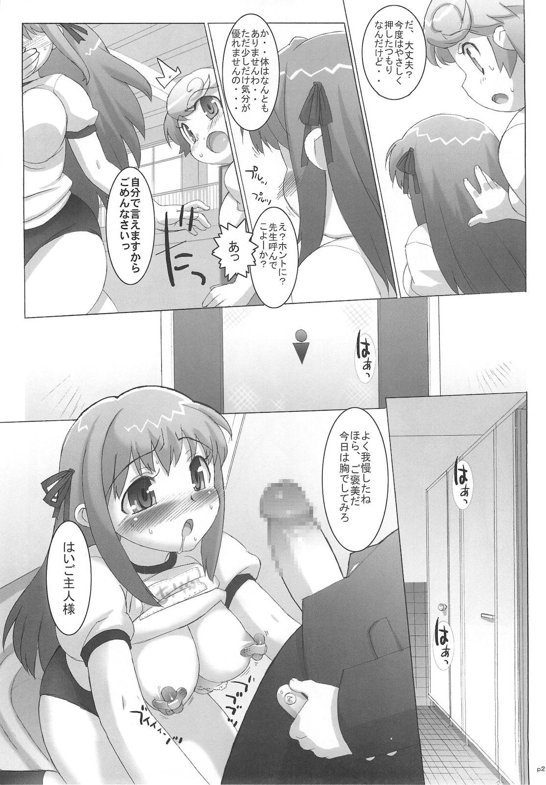021