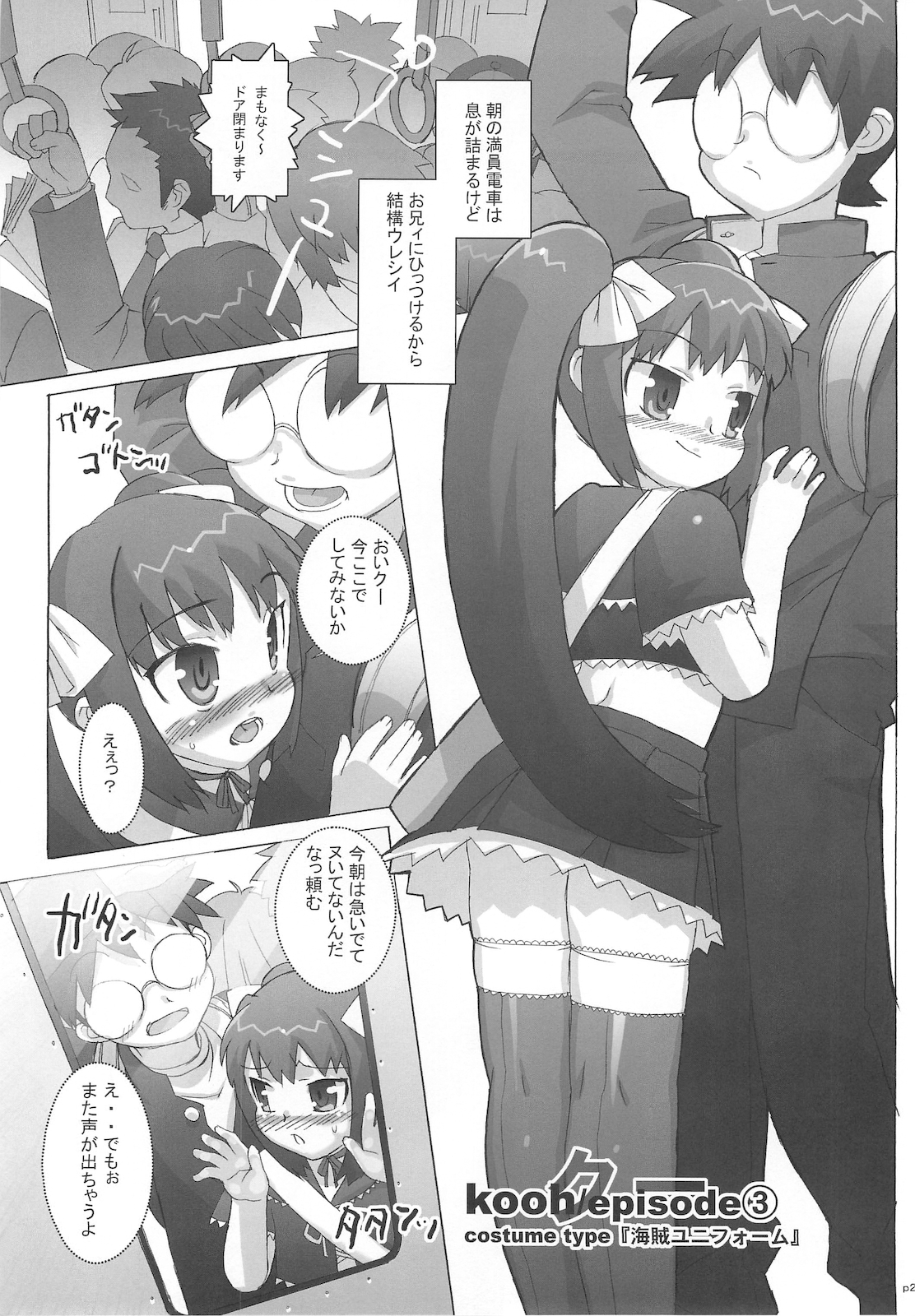 023