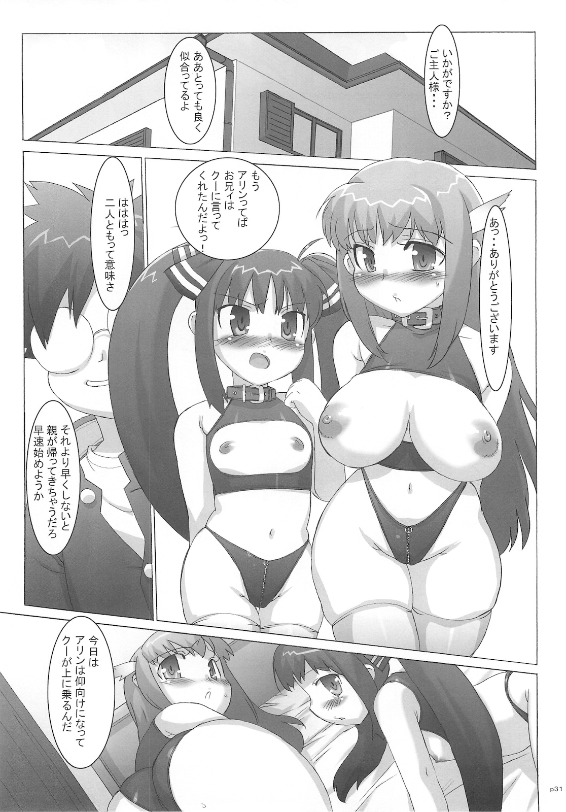031