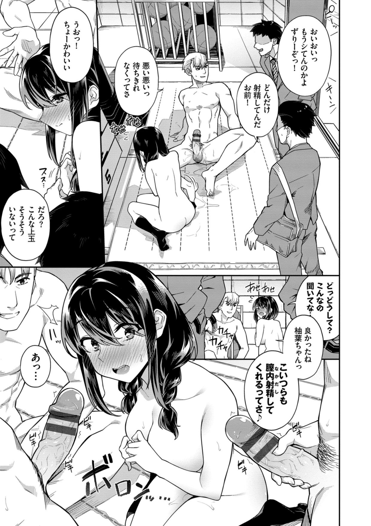 013