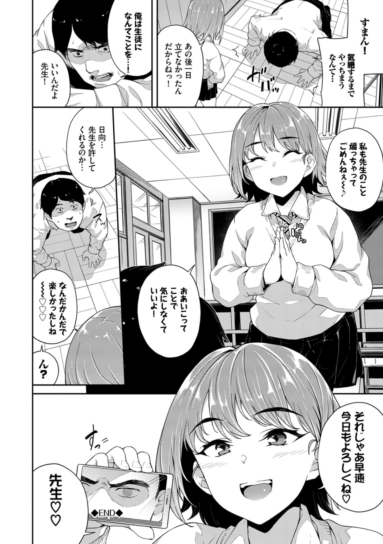 104