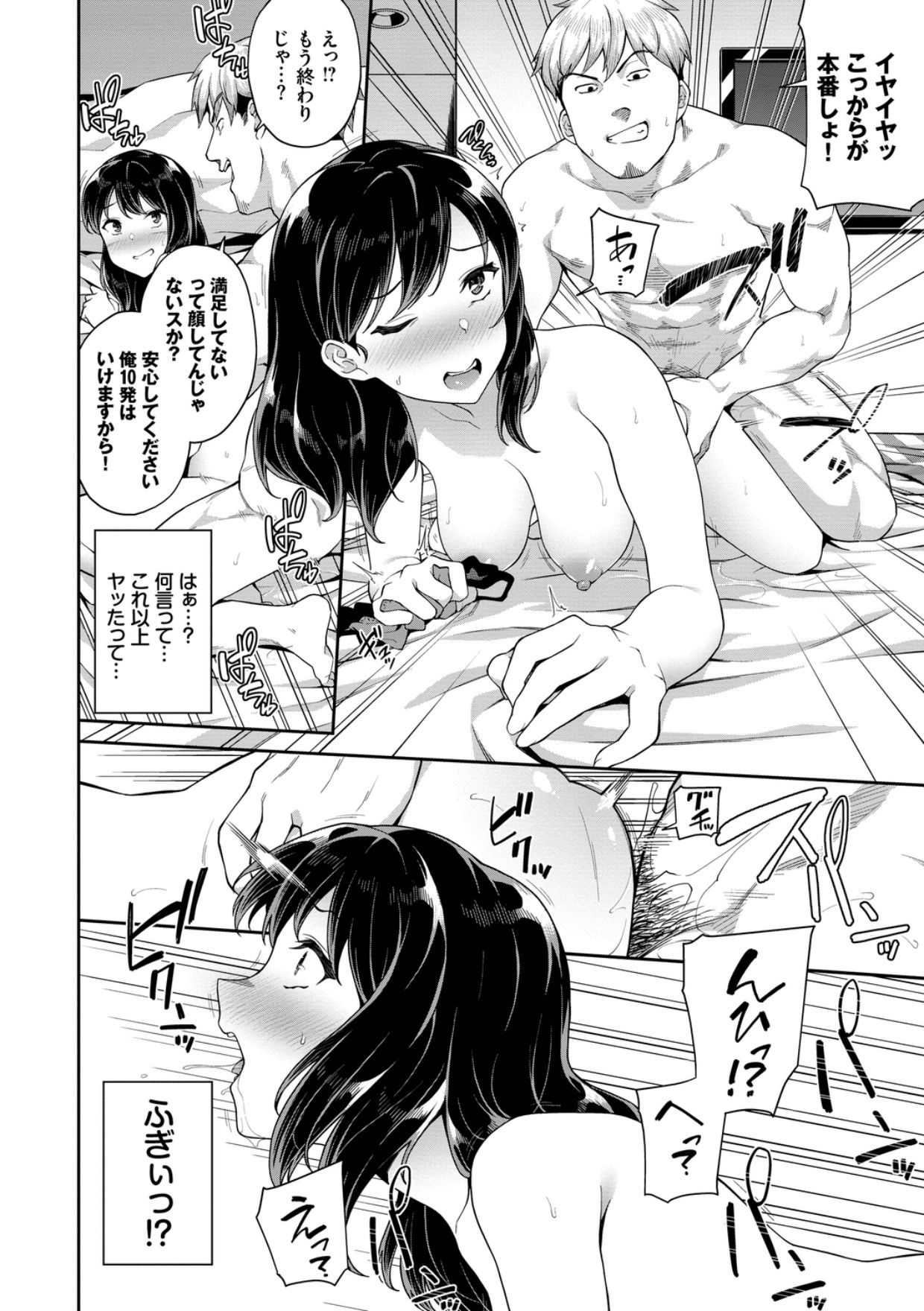 114