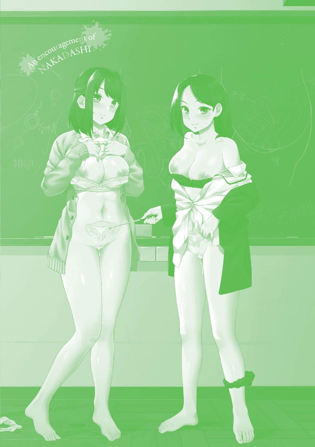 212