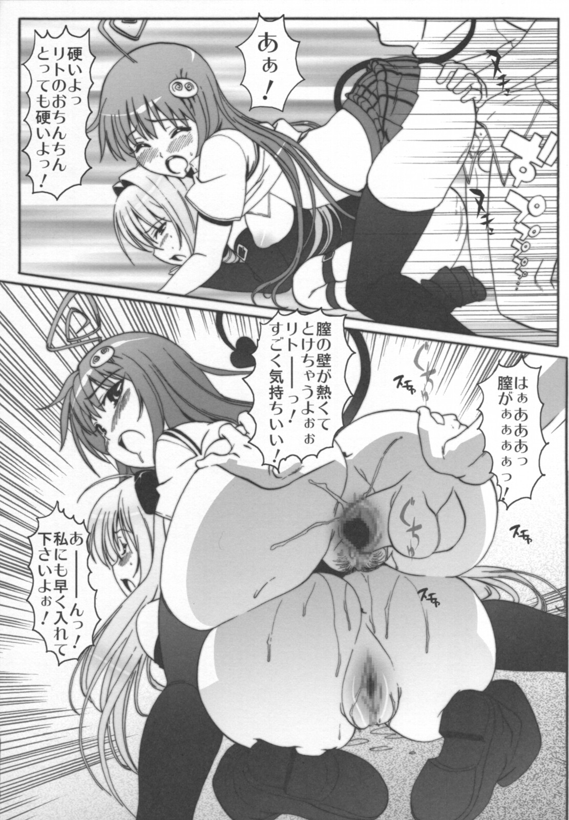 016