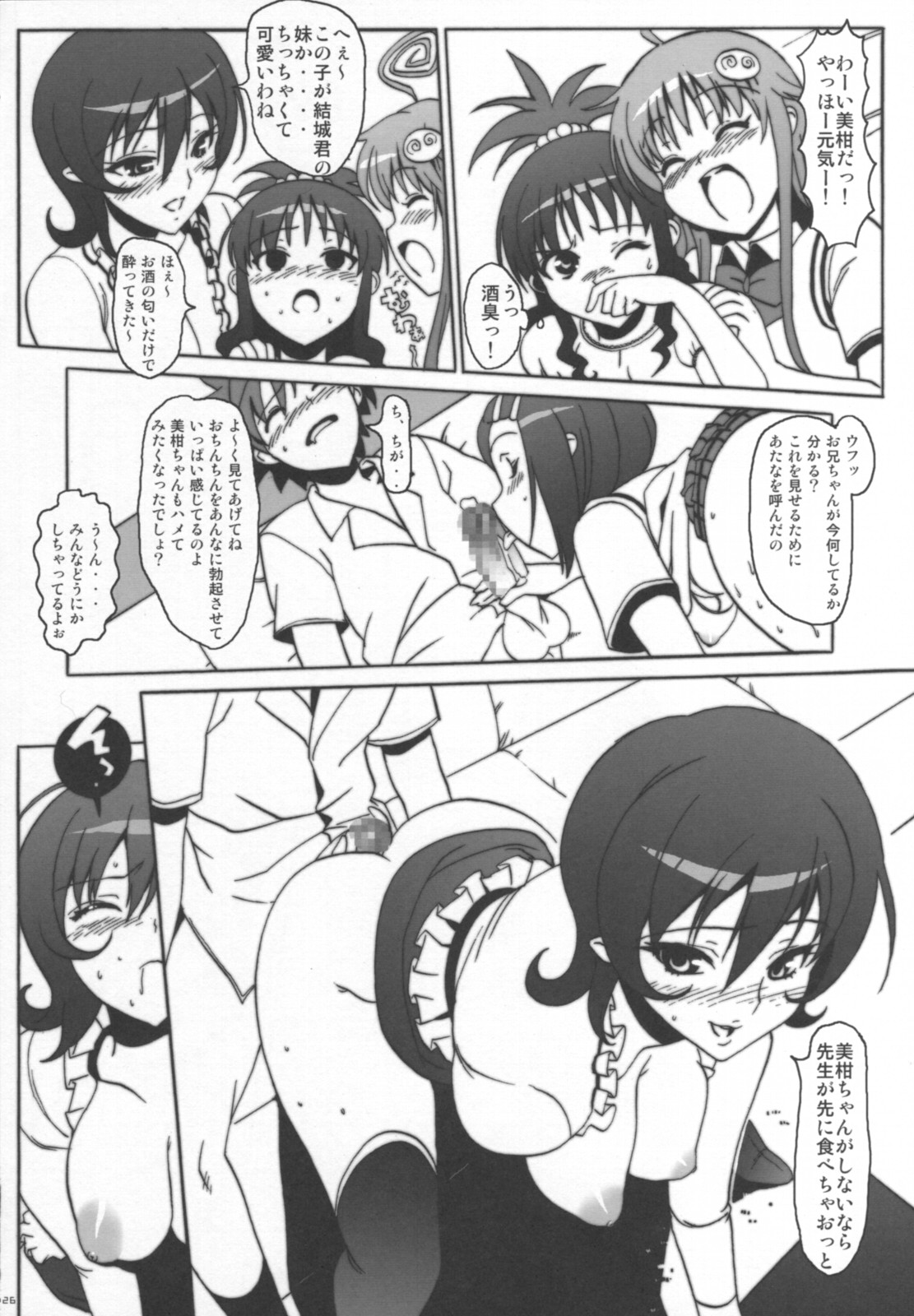025