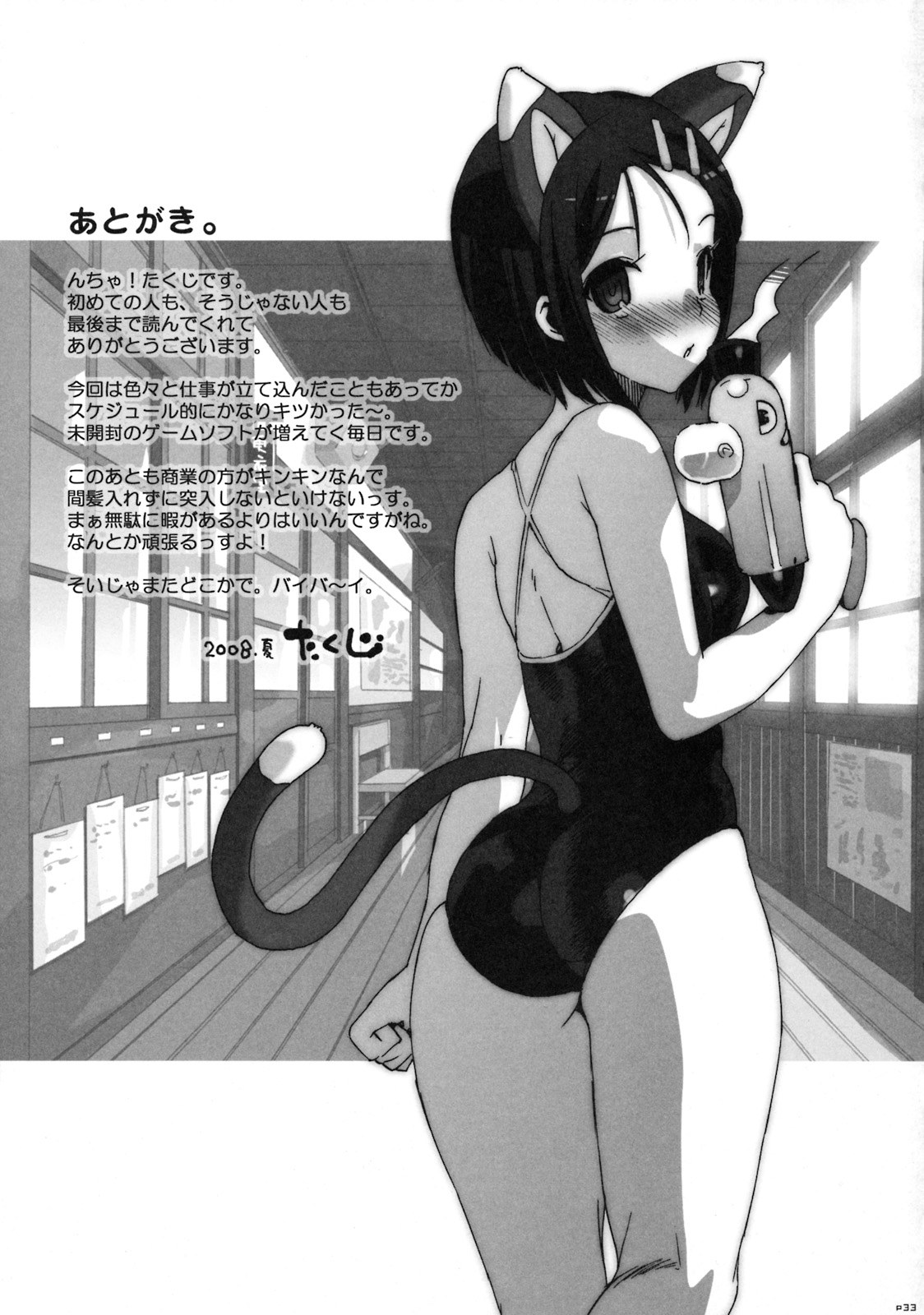 032