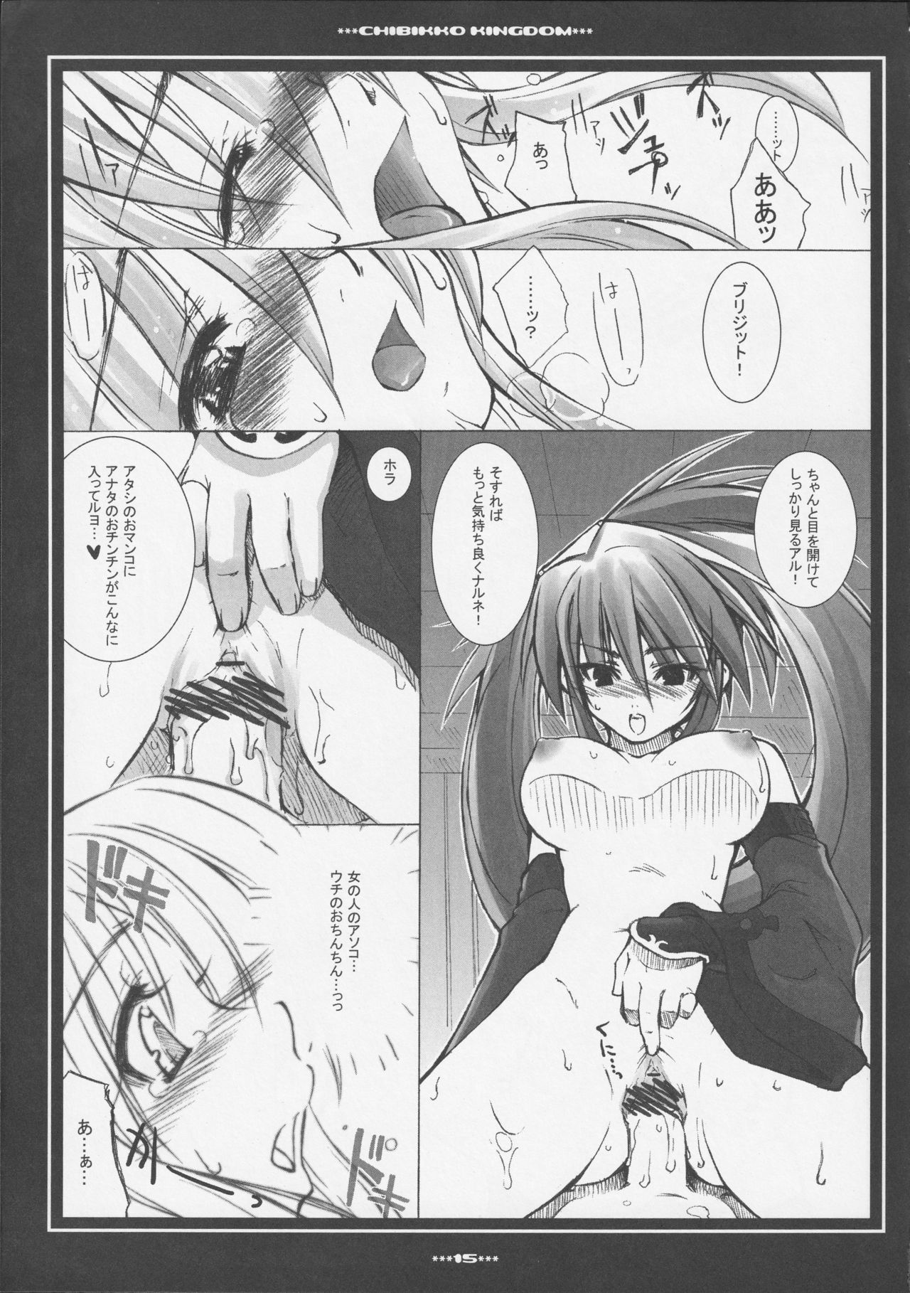 014