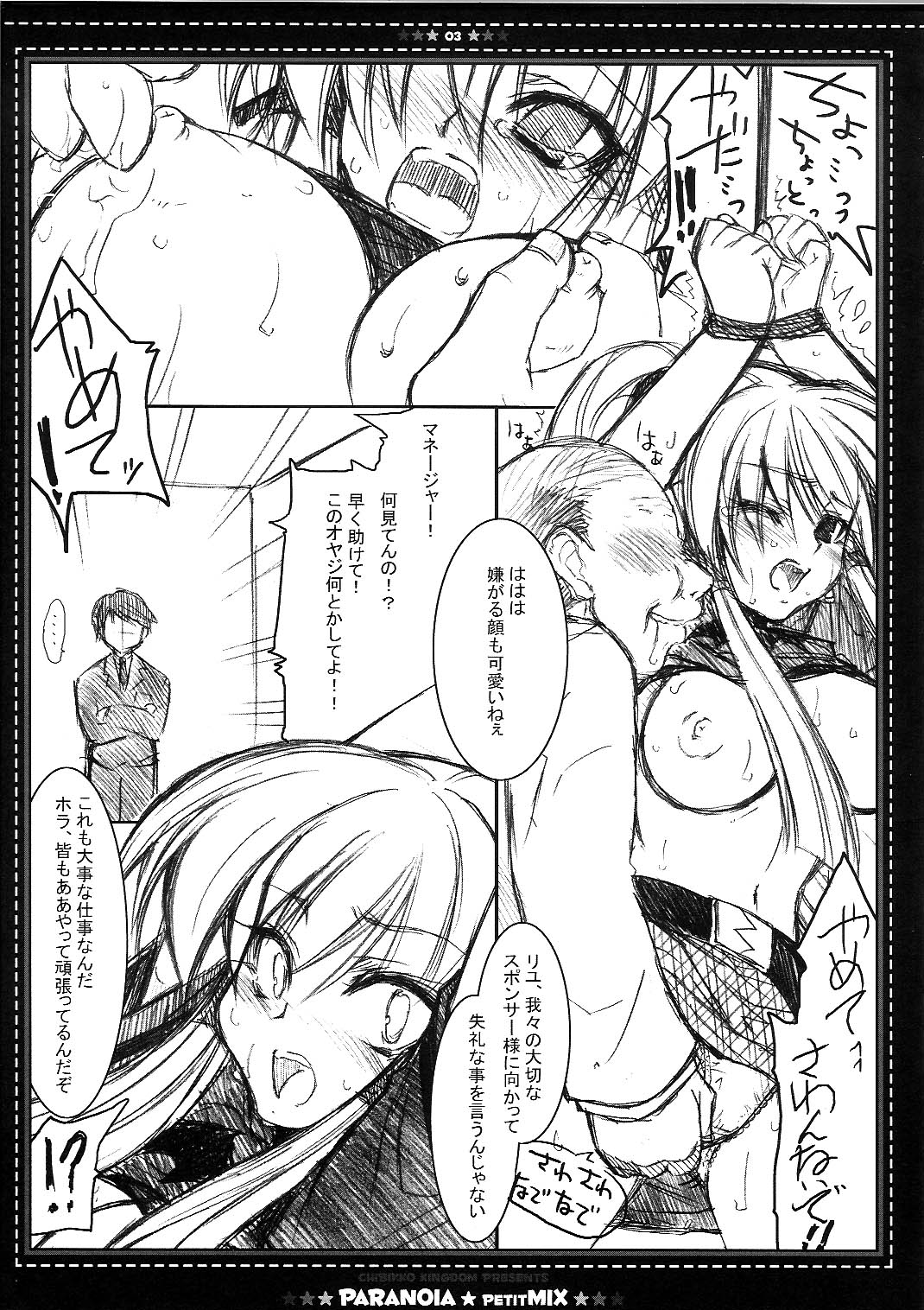 003
