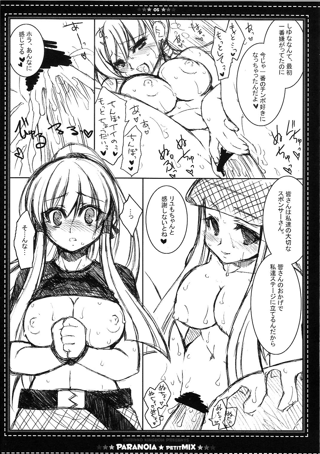 005