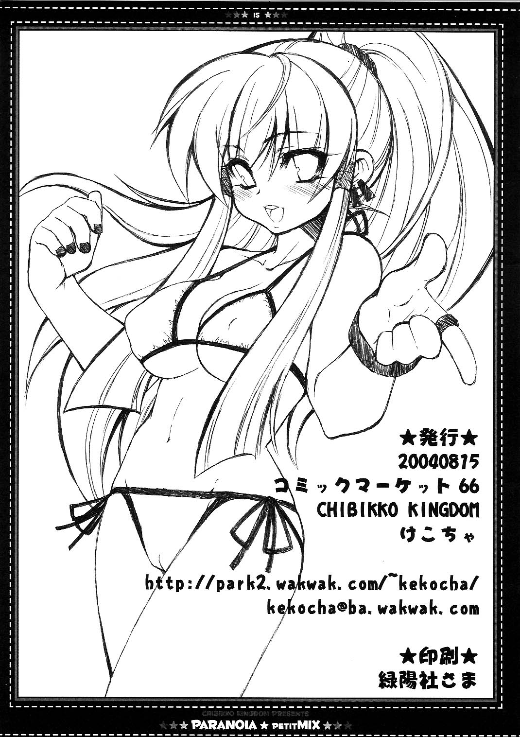 015