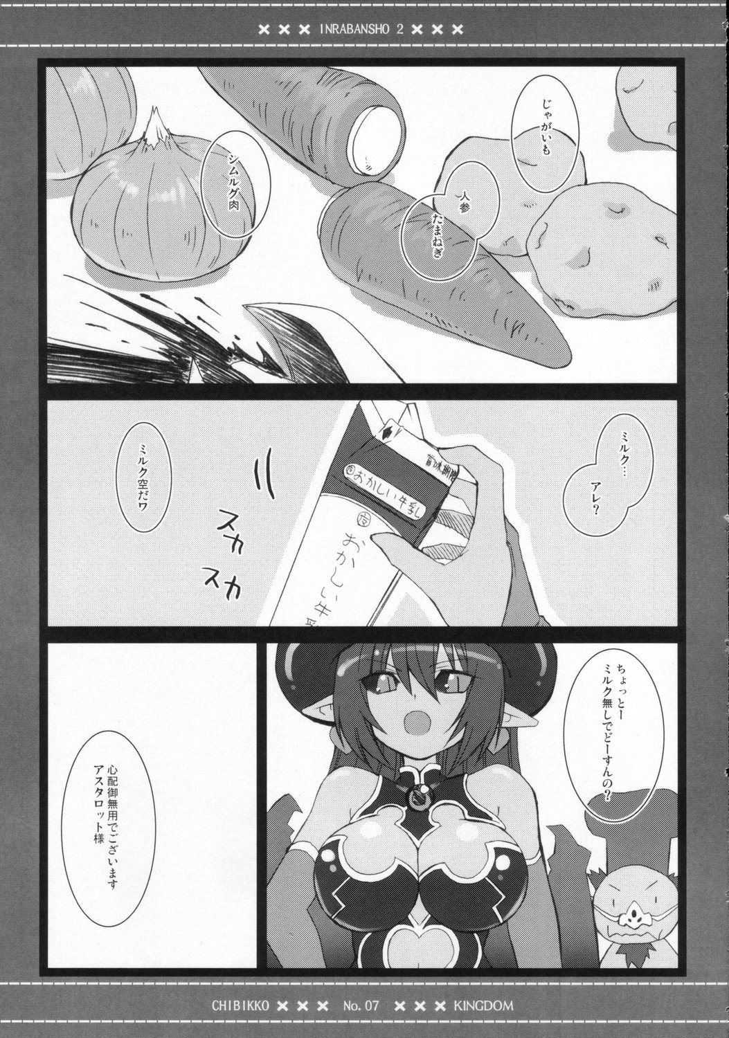 006