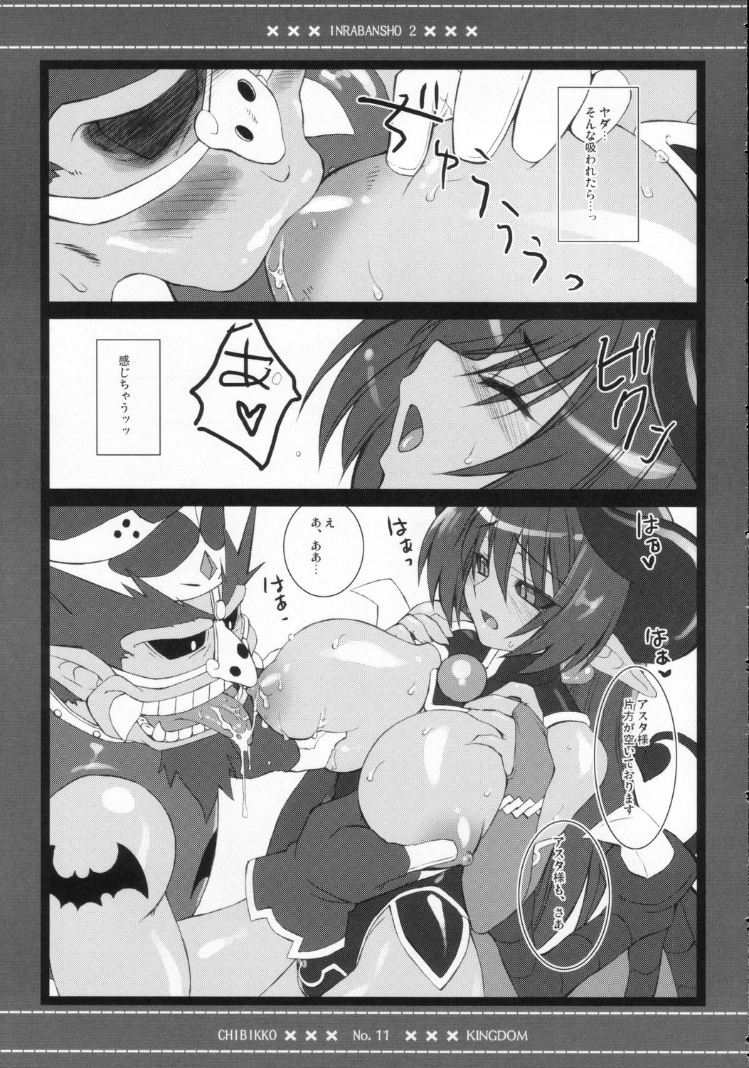 010