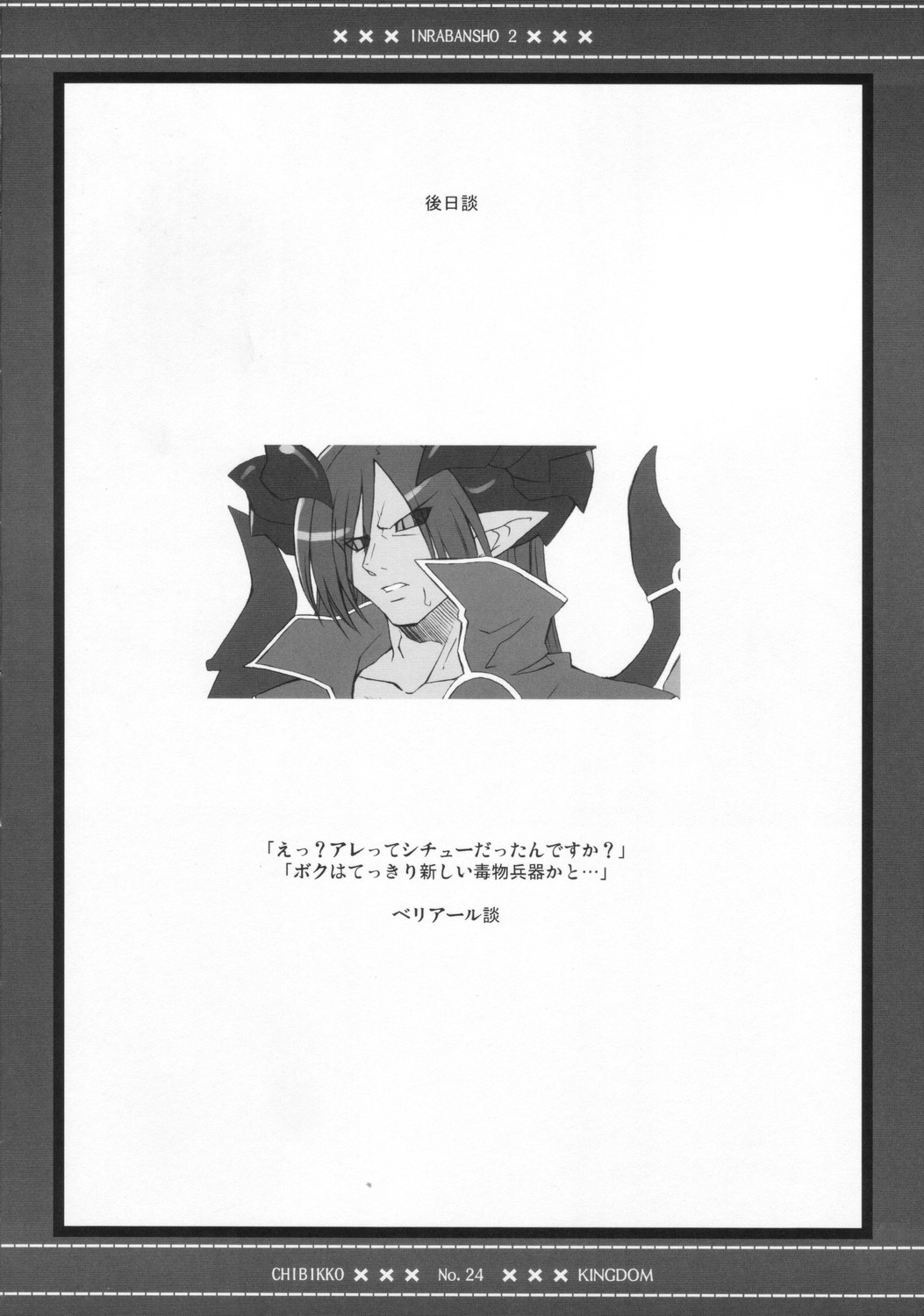 023