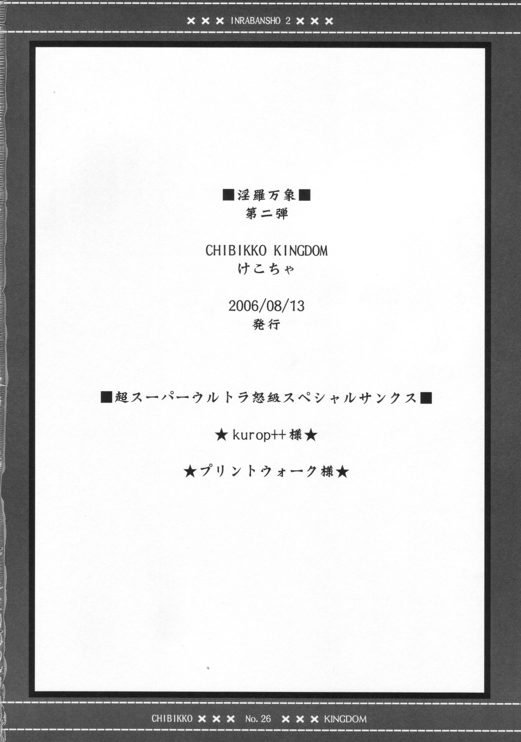 025