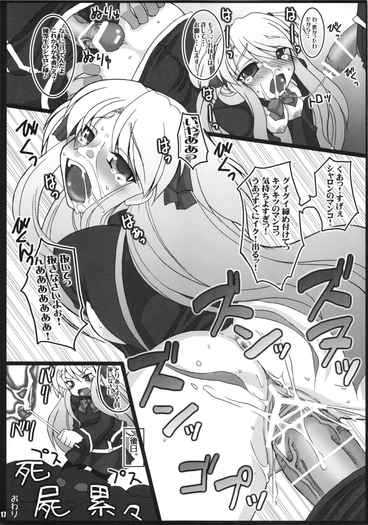 016