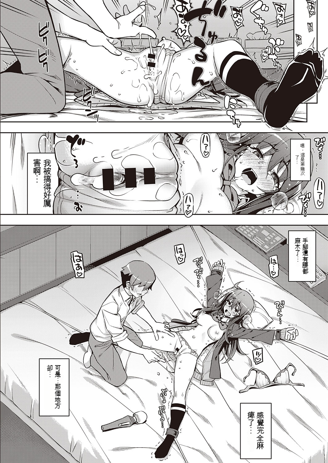 413