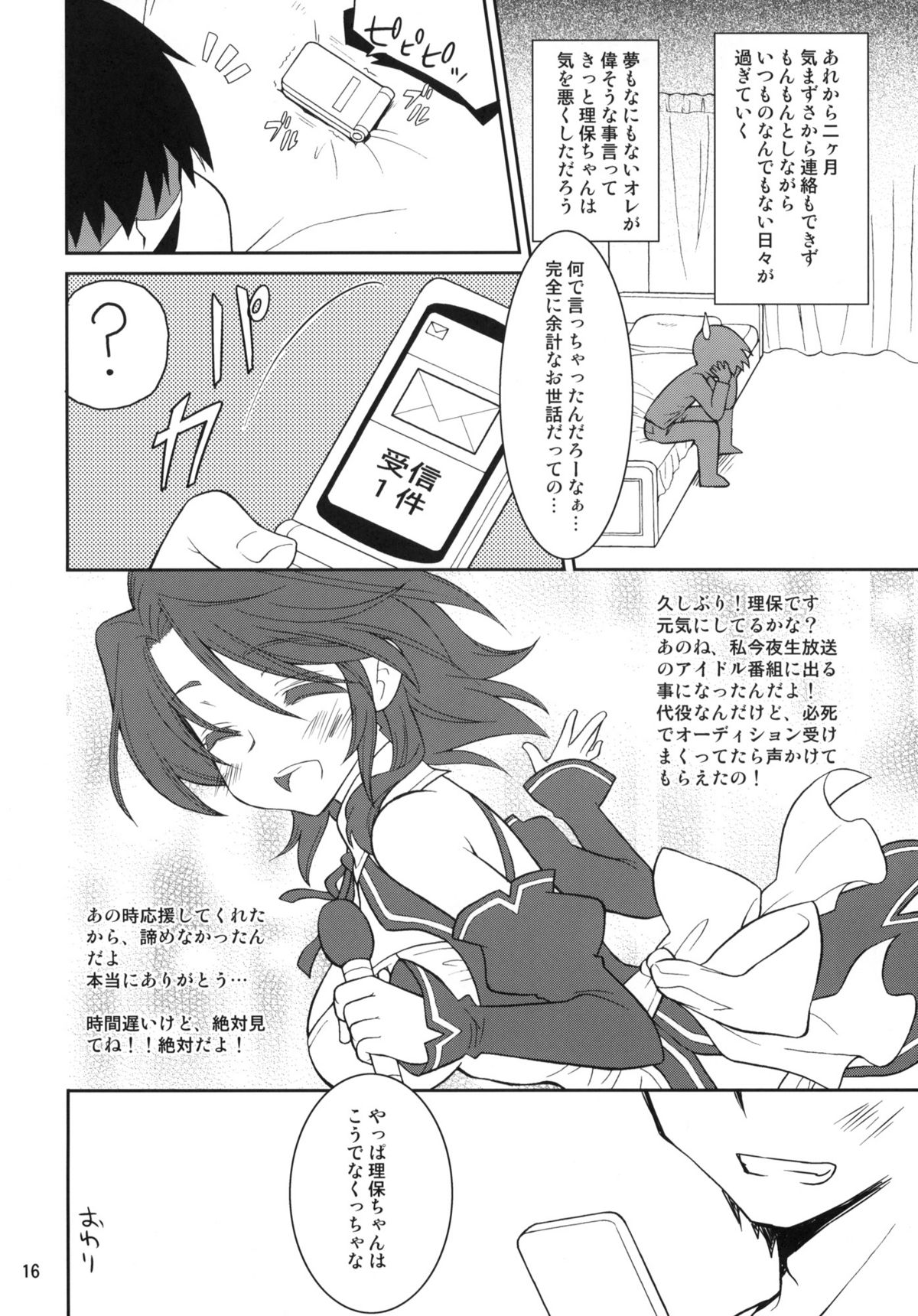 015