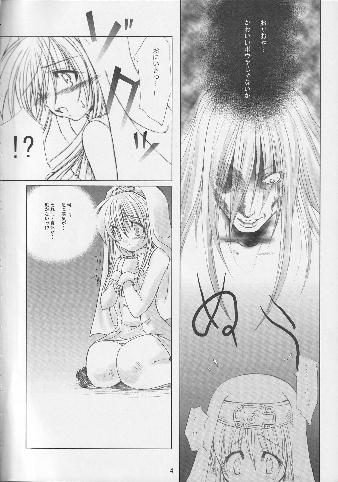 003