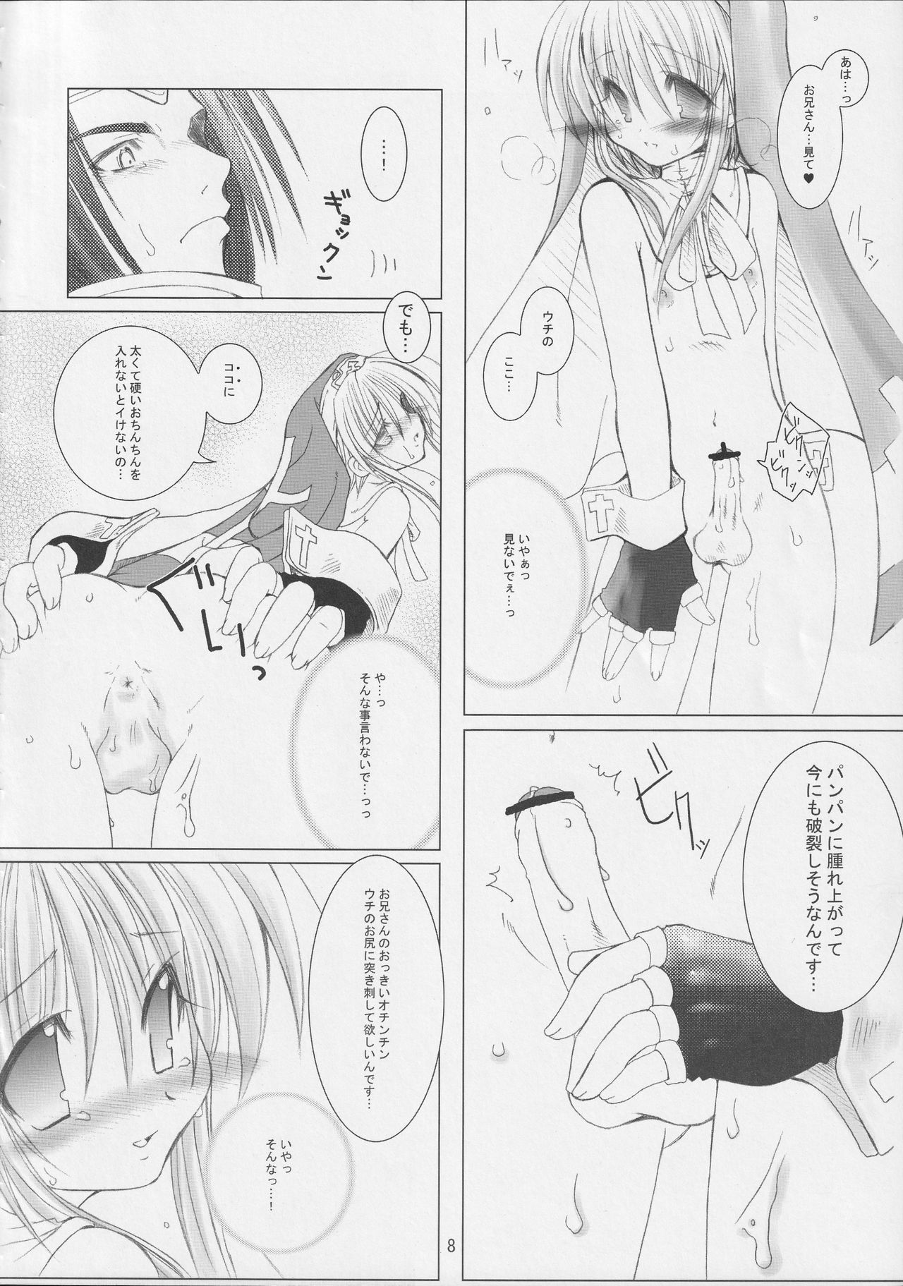 007