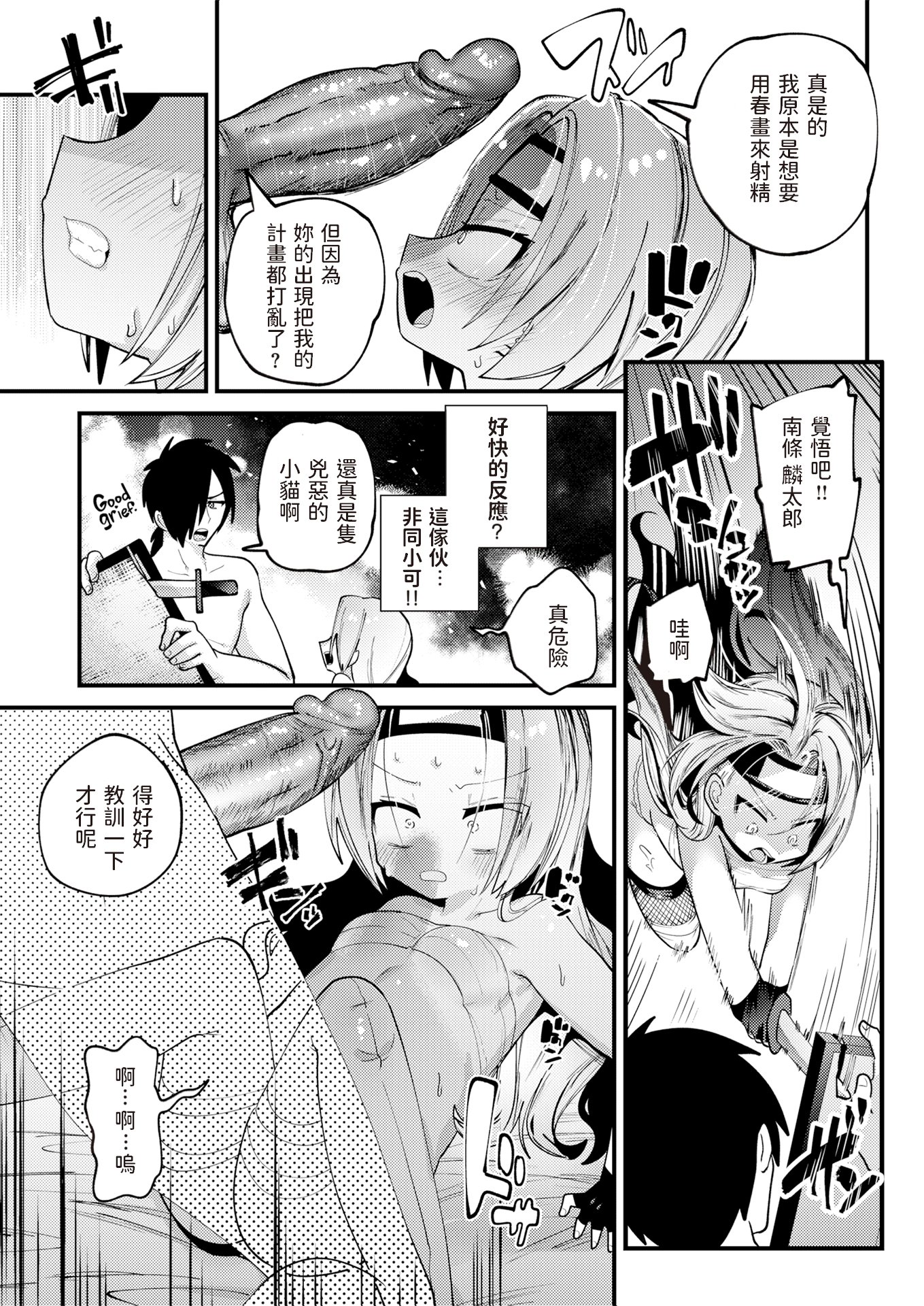 09