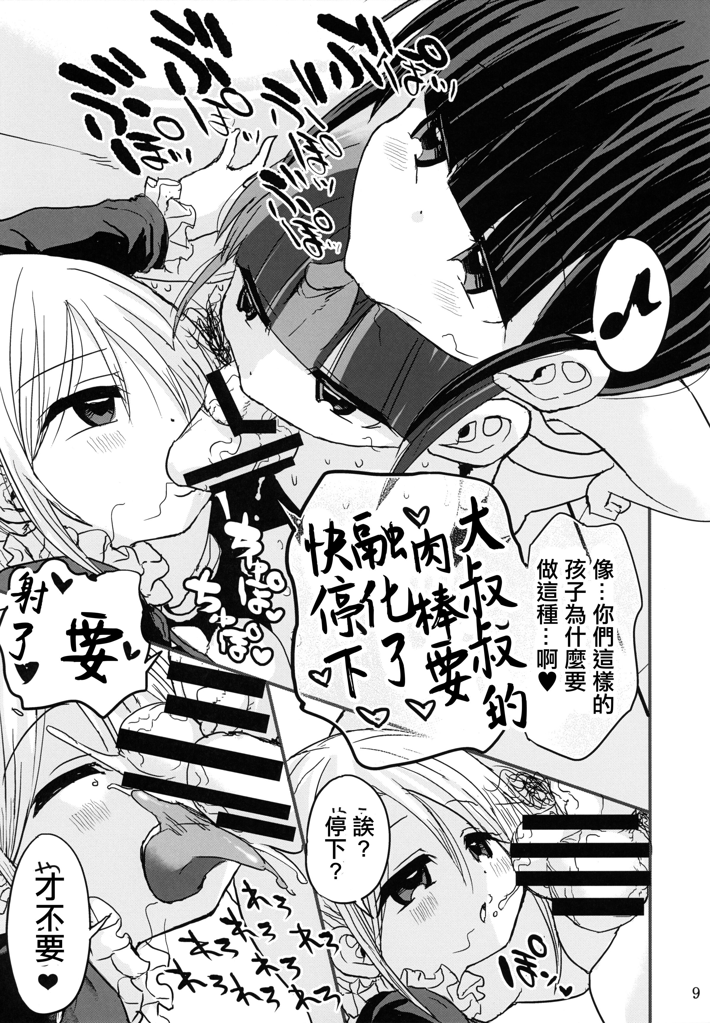08