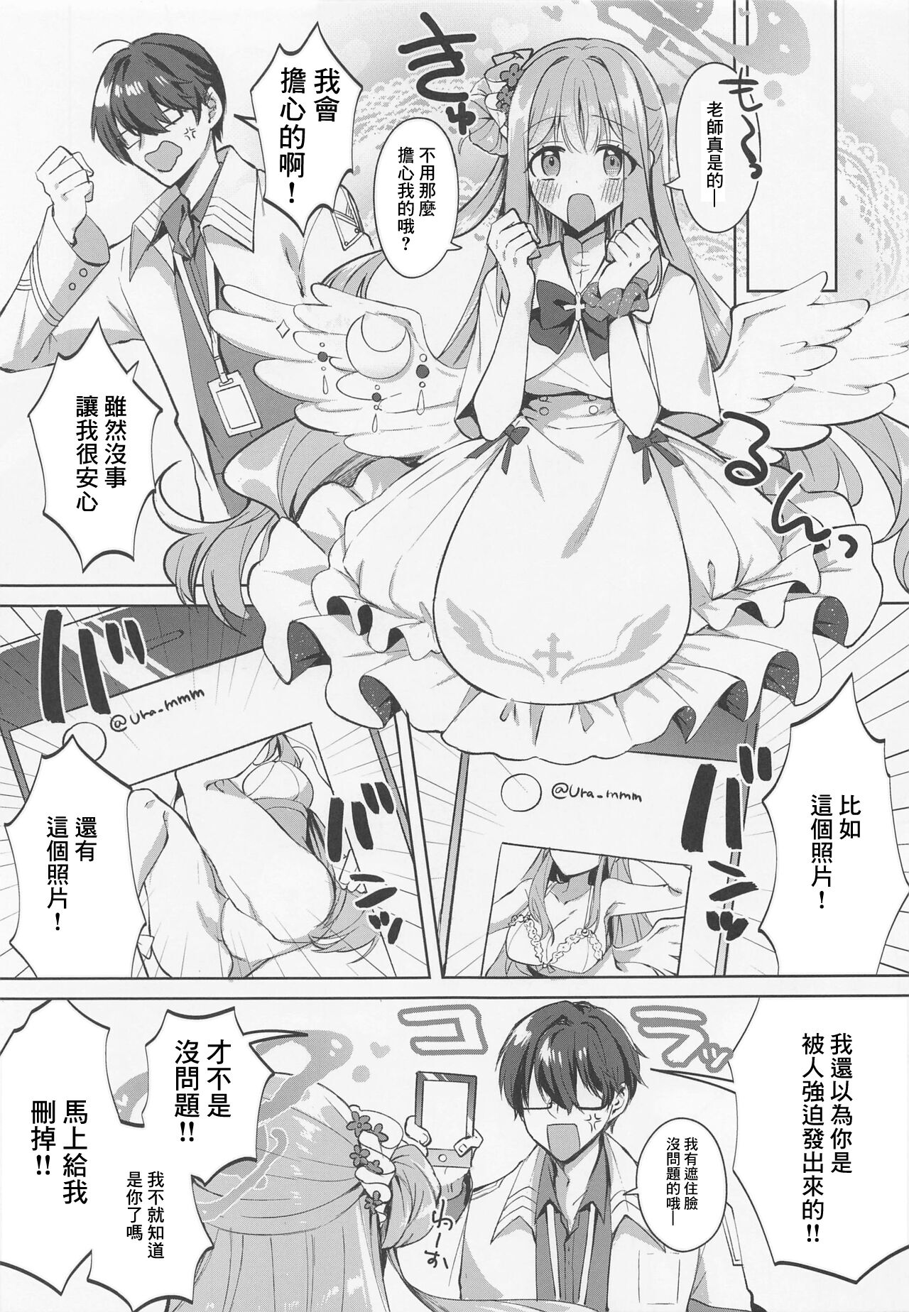 06