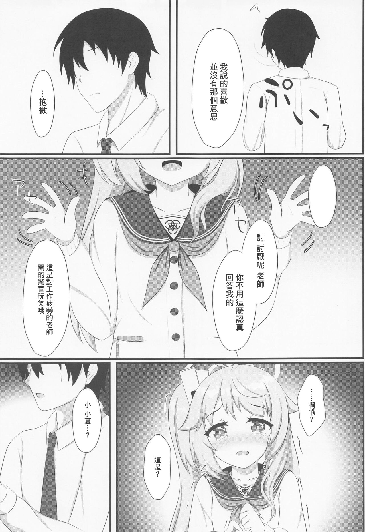 06