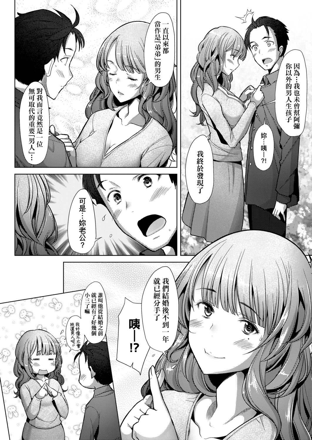 030